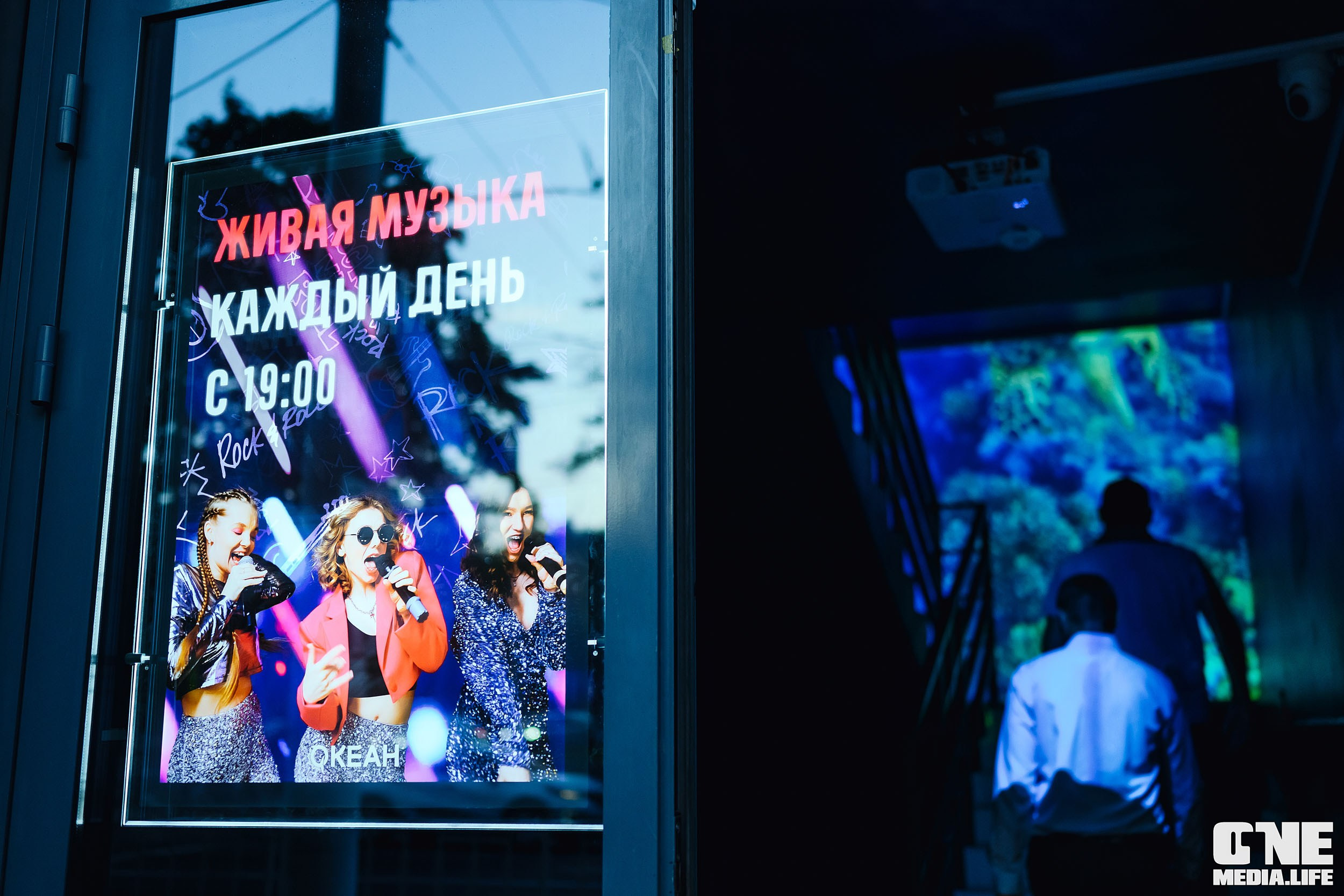 Фоторепортаж из ресторана Океан. One Media Life: фоторепортажи, фотоотчеты с мероприятий и заведений