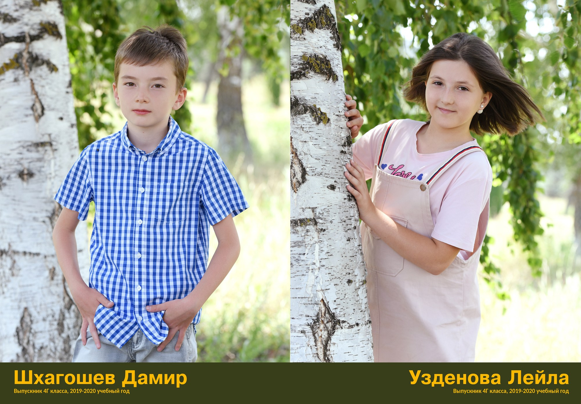 Зелёный остров. Выпускные альбомы и виньетки фотостудии «Daniel»