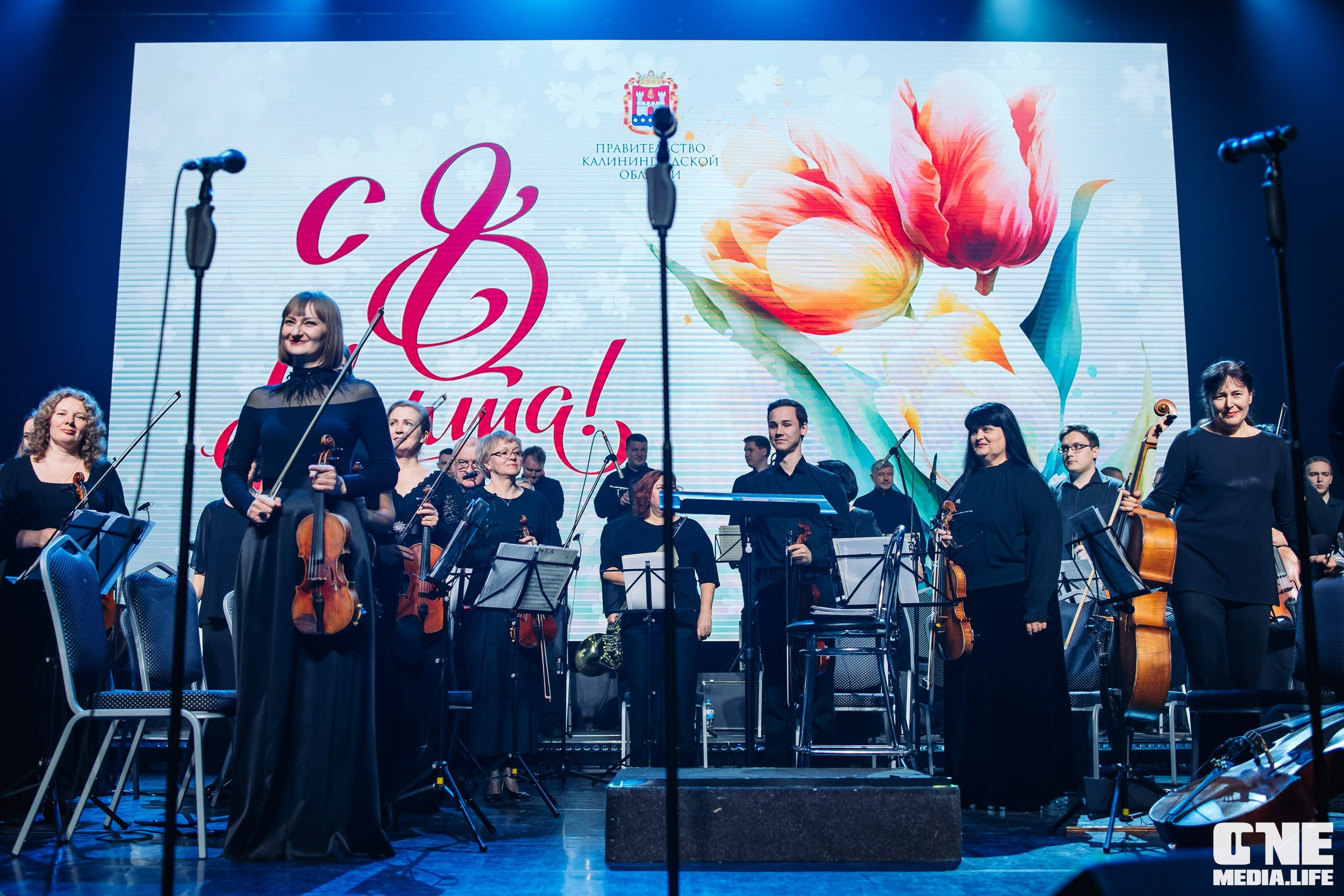 Концерт 8 марта в Янтарь холл. One Media Life: фоторепортажи, фотоотчеты с мероприятий и заведений