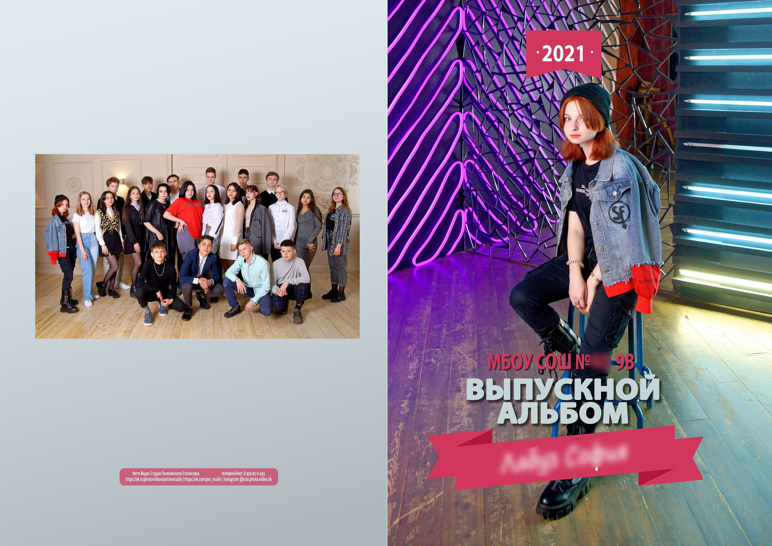 Дизайны выпускных альбомов для 9,11 класса