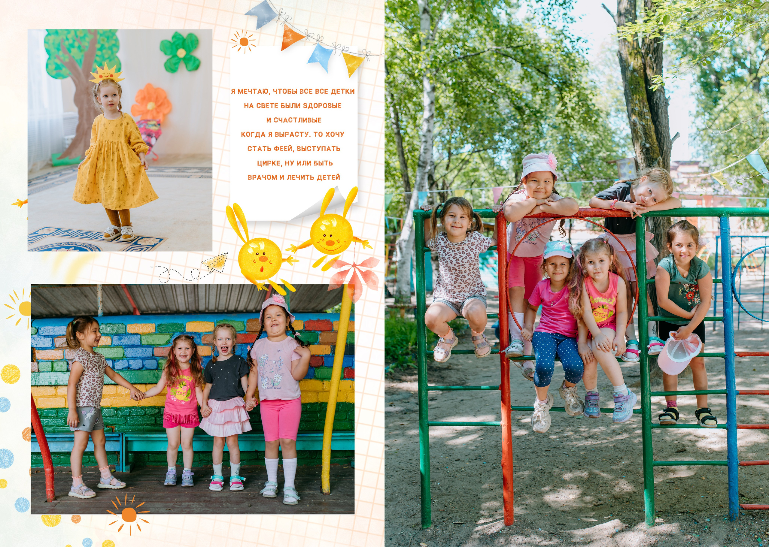 Услуги. Фотограф Наталья Меньшикова, Хабаровск