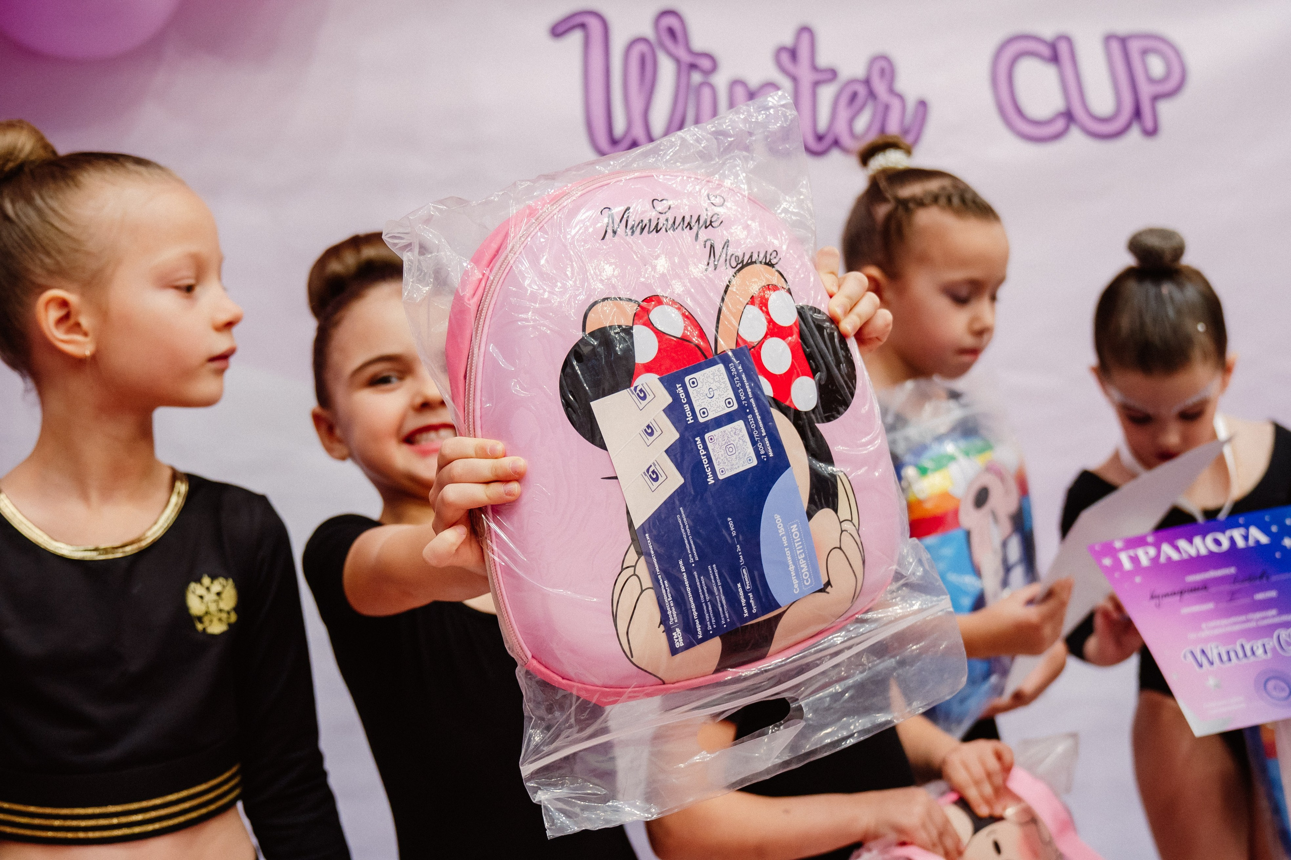 Winter Cup. Воробьева Ксения — Спортивный и танцевальный фотограф Новосибирск