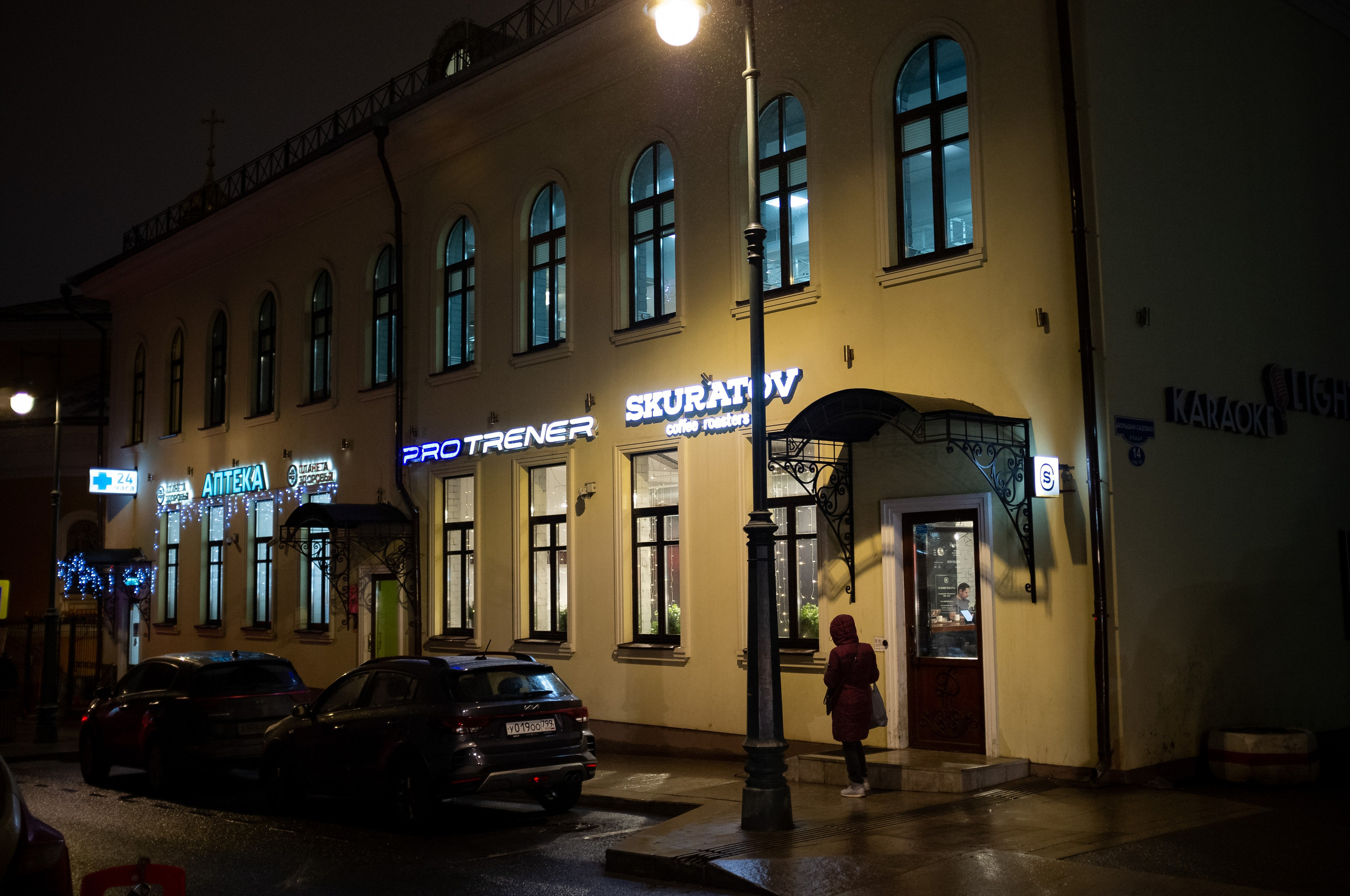 Skuratov coffee. Канун Нового года. Искусство фотографии. Мария Осокина