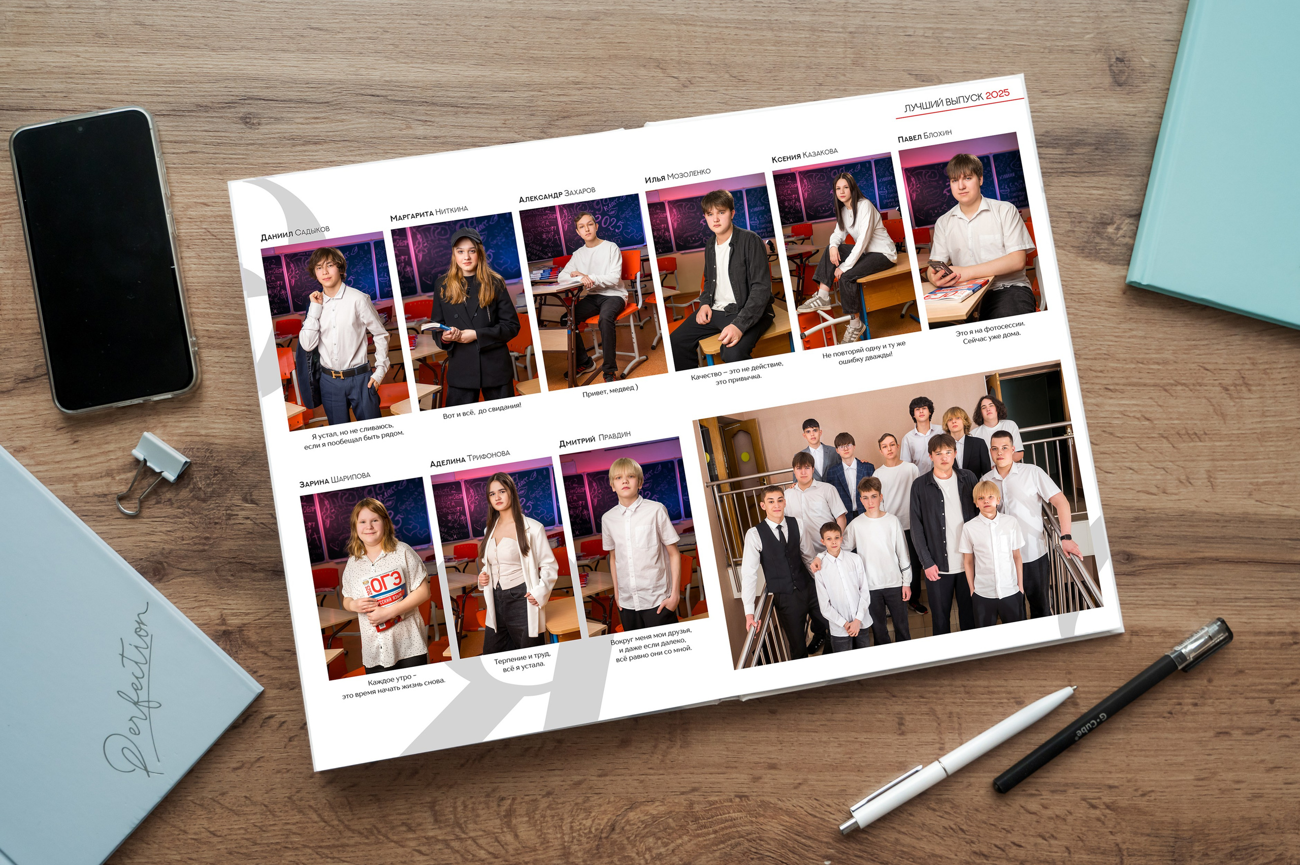 Стильные выпускные альбомы для 9-11 классов