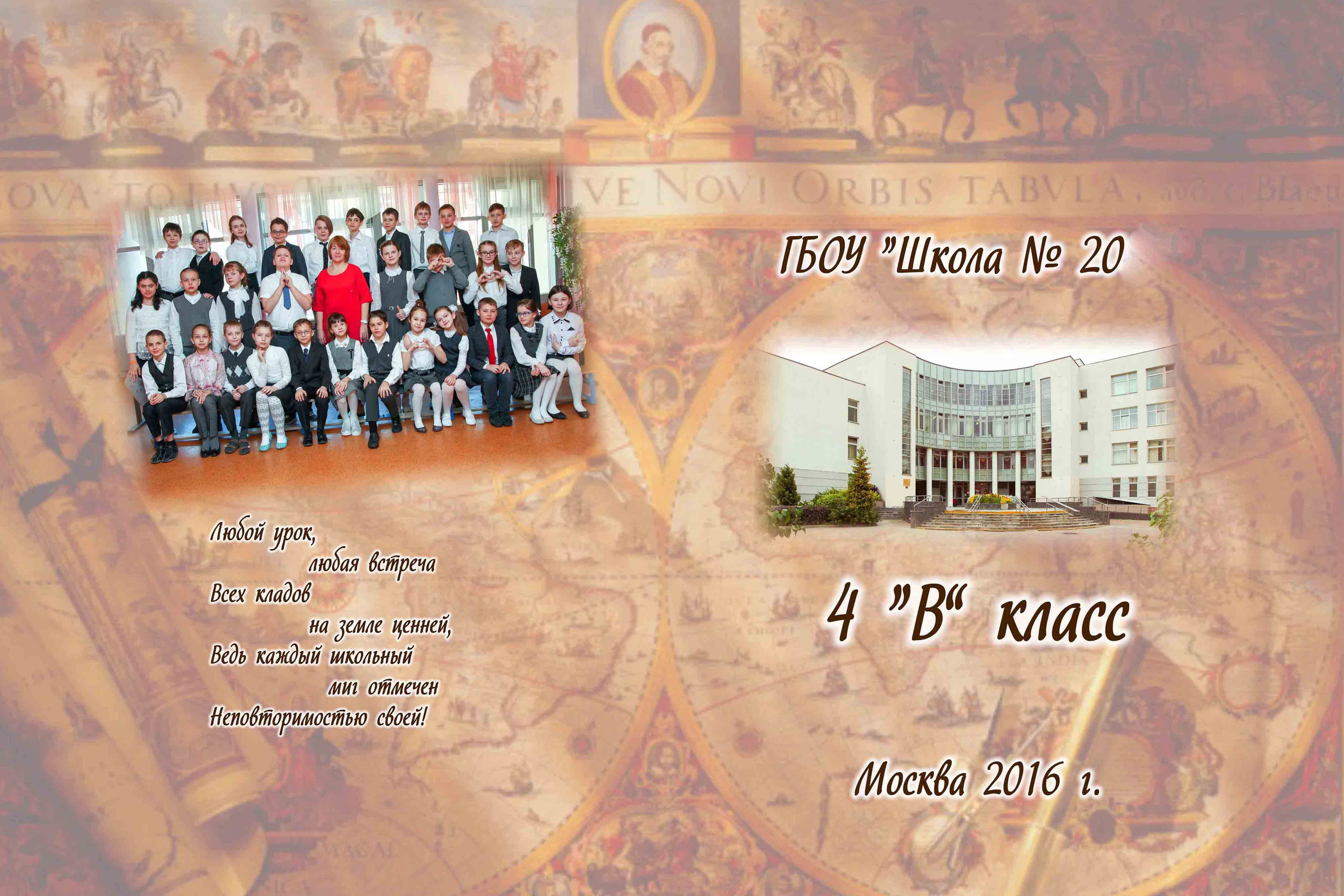 Старая карта