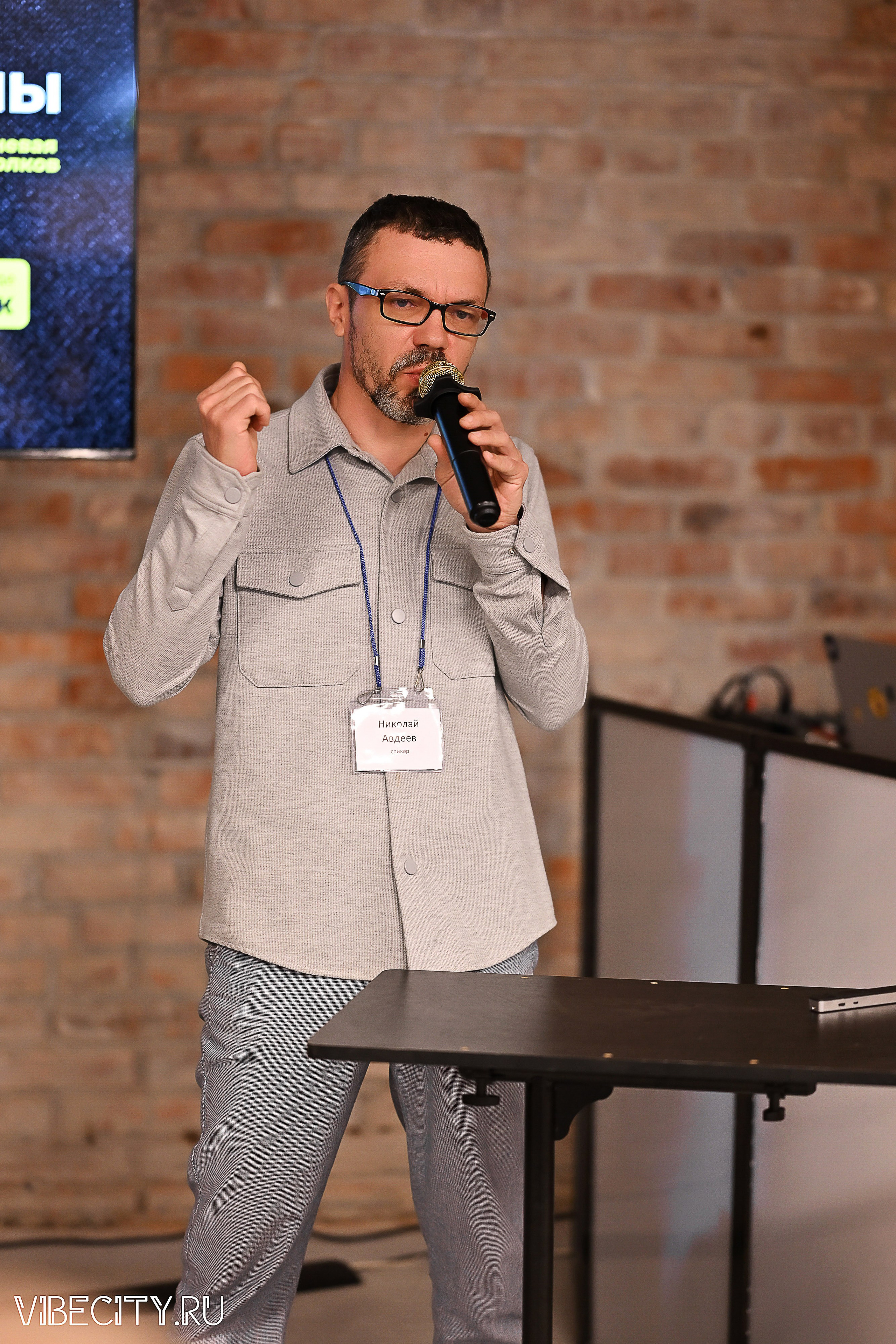 ДИЗАЙН-ФЕСТ КОНФЕРЕНЦИЯ. VIBECITY.RU Вайб Сити Ру Фоторепортажи Фотоотчеты Калининград