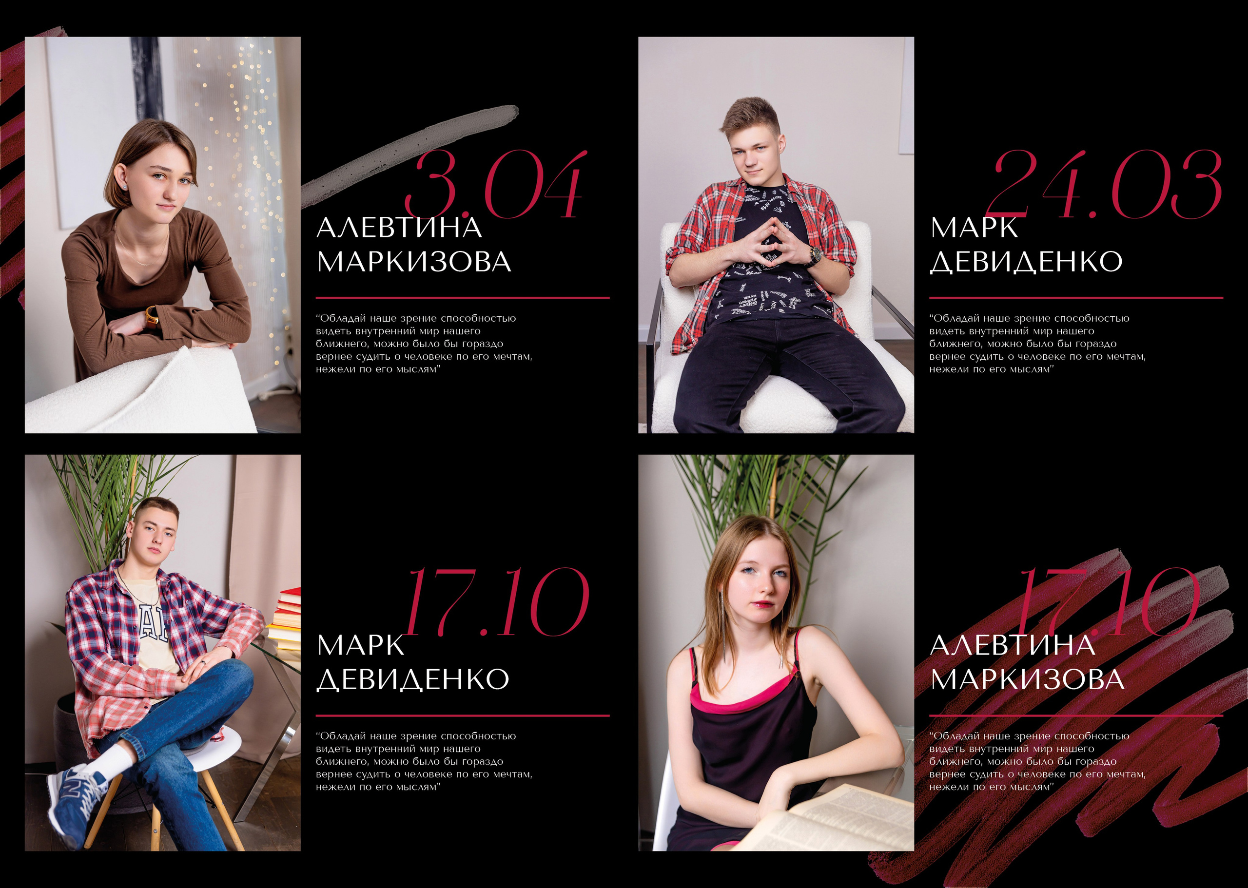 Альбом для 11 класса черный глянец. Выпускные альбомы в Крыму, Севастополе и Симферополе