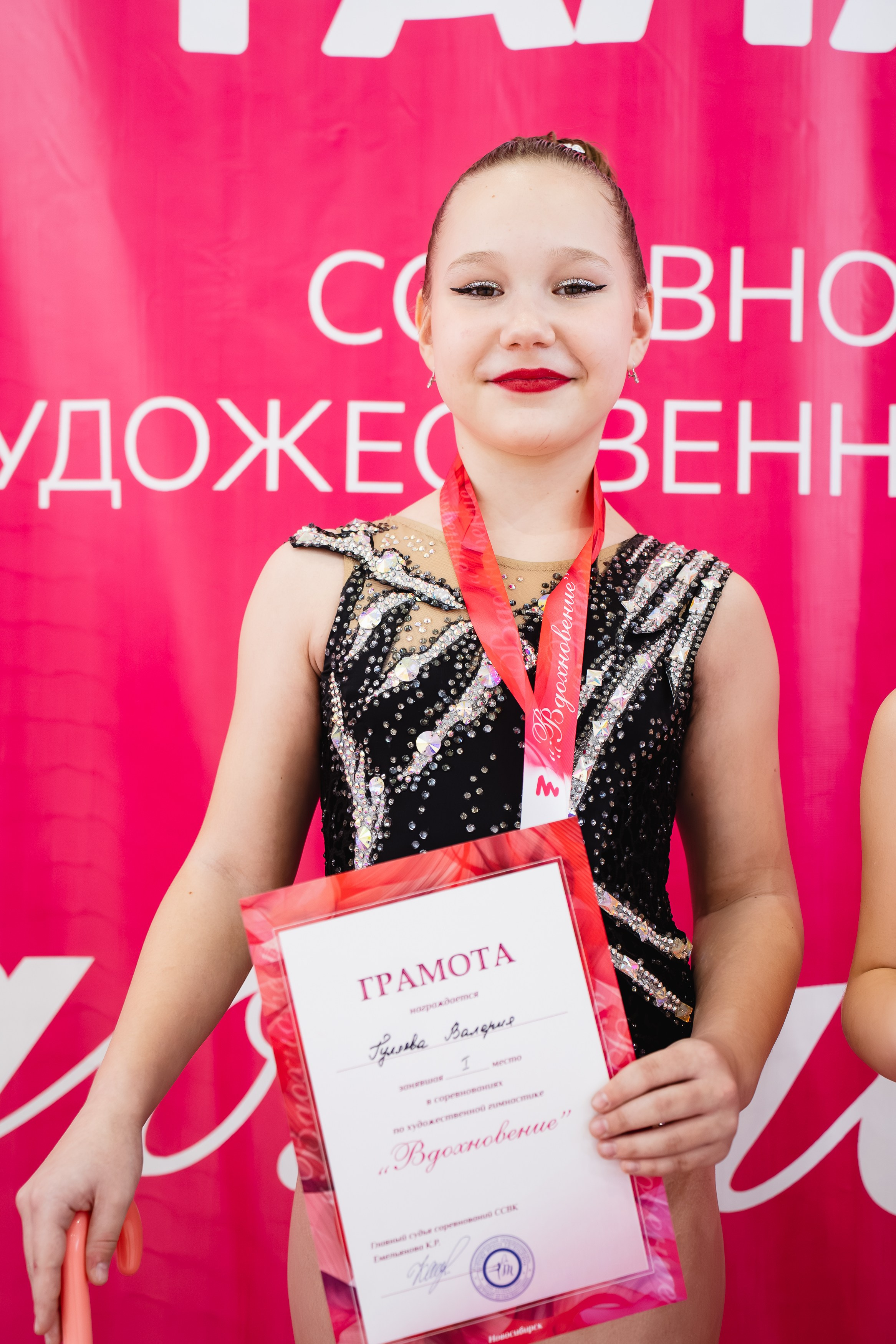 Вдохновение. Воробьева Ксения — Спортивный и танцевальный фотограф Новосибирск