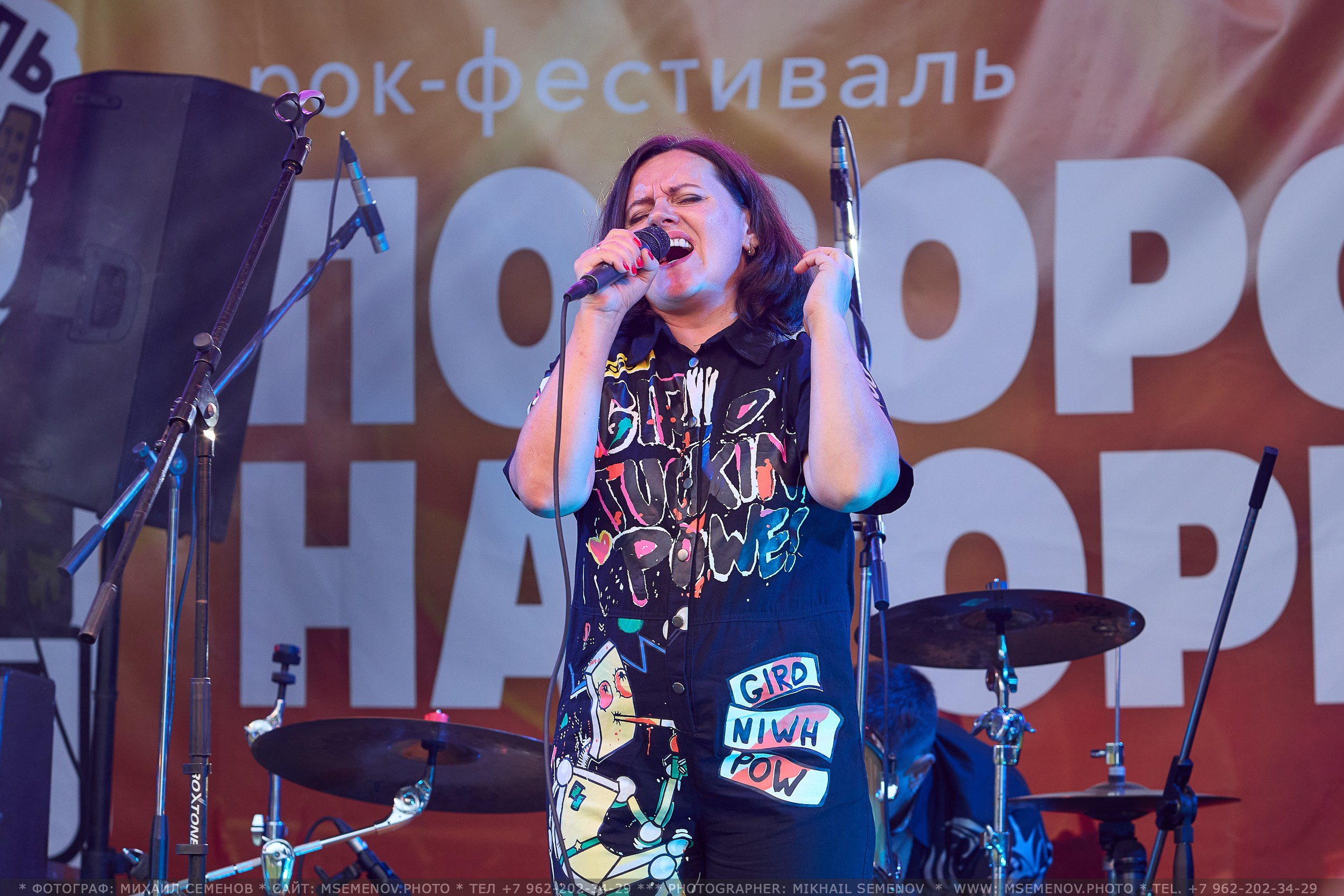 АНОНС 3-й день Фестиваль «Поворот на Горе — Грязь» 2025. Фотограф, фотопроекты Михаила Семенова в Ярославле. Фотошкола