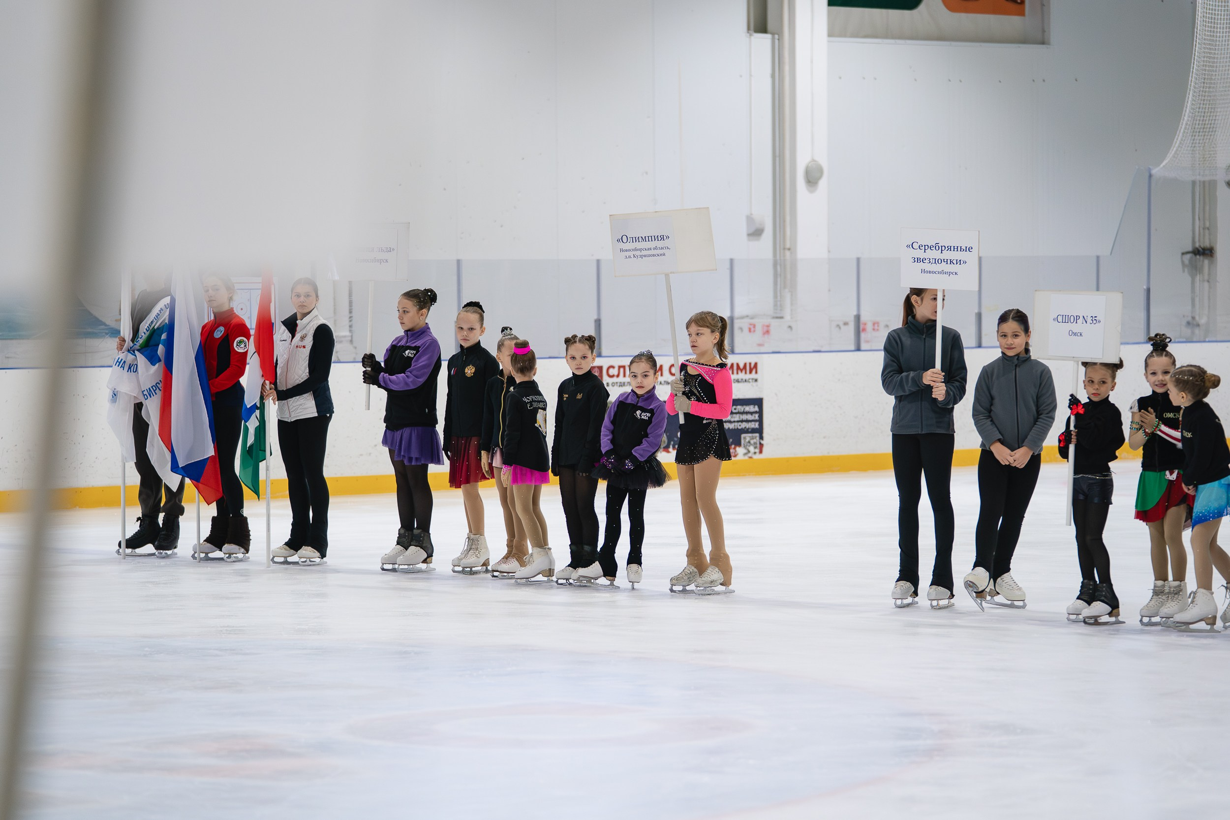 Сибирский Лёд. Воробьева Ксения — Спортивный и танцевальный фотограф Новосибирск