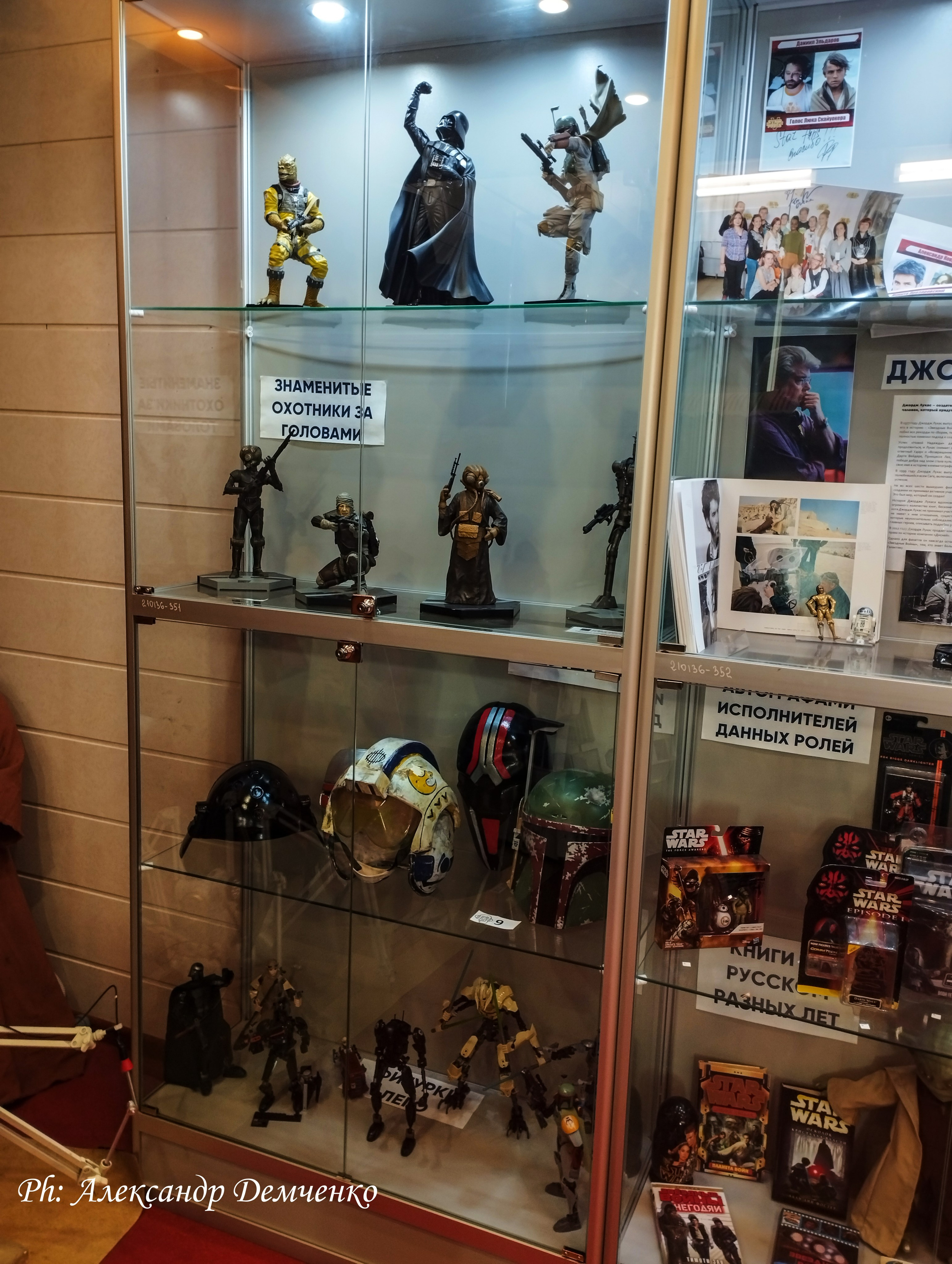 Фотосессия в музее Звездные Войны Далёкой Галактике в Москва