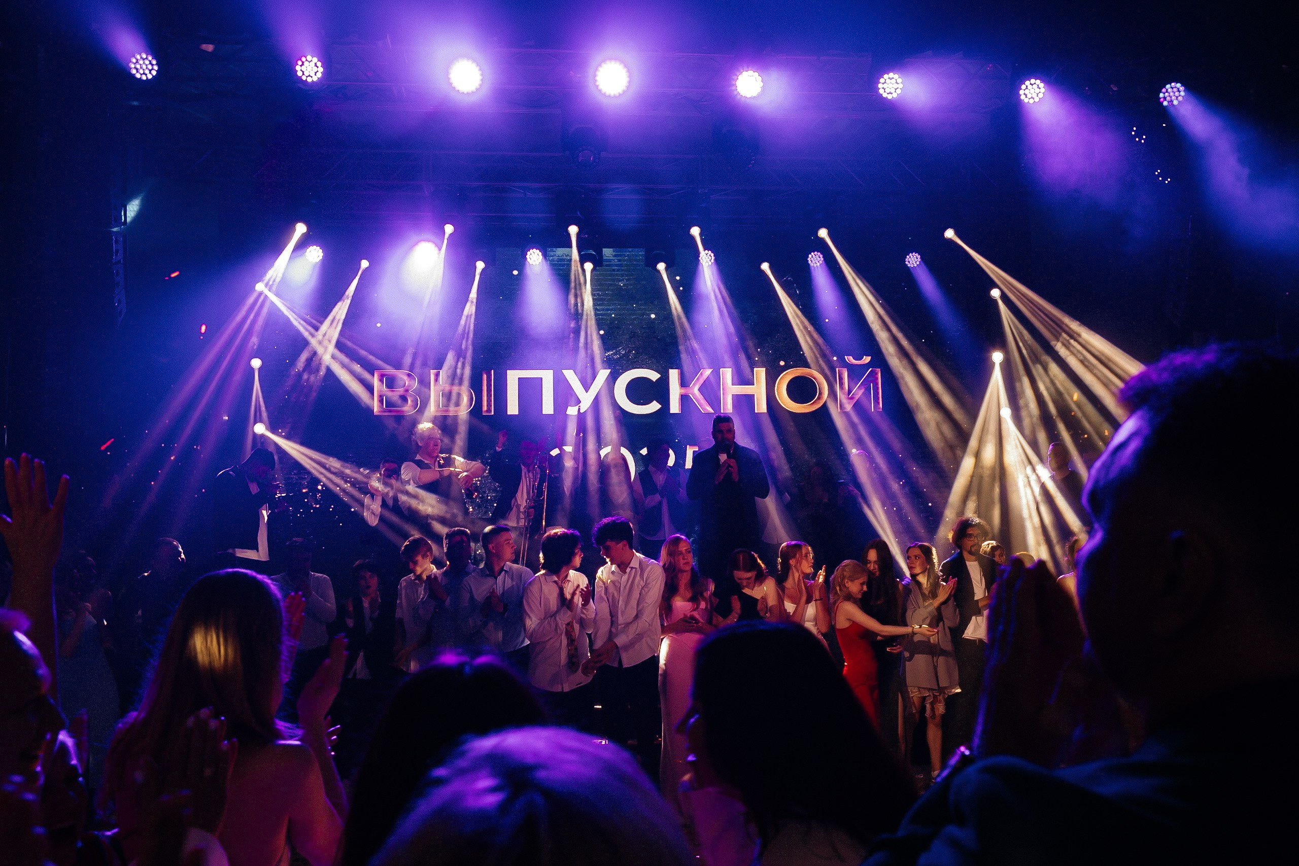 атмосфера праздника