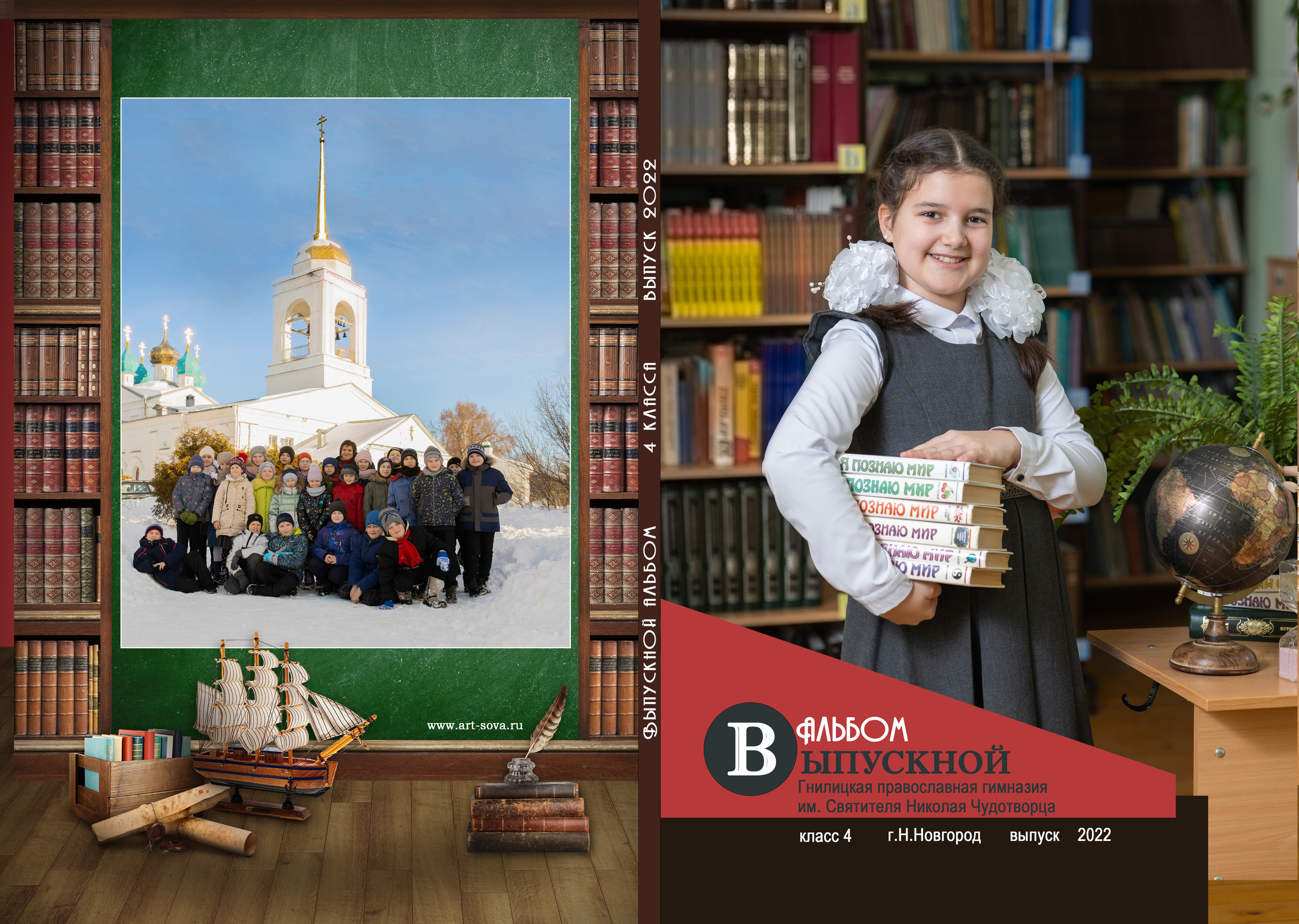 2800р Альбом 2 разворота. Фото, видео, авторские выпускные альбомы в Нижнем Новгороде