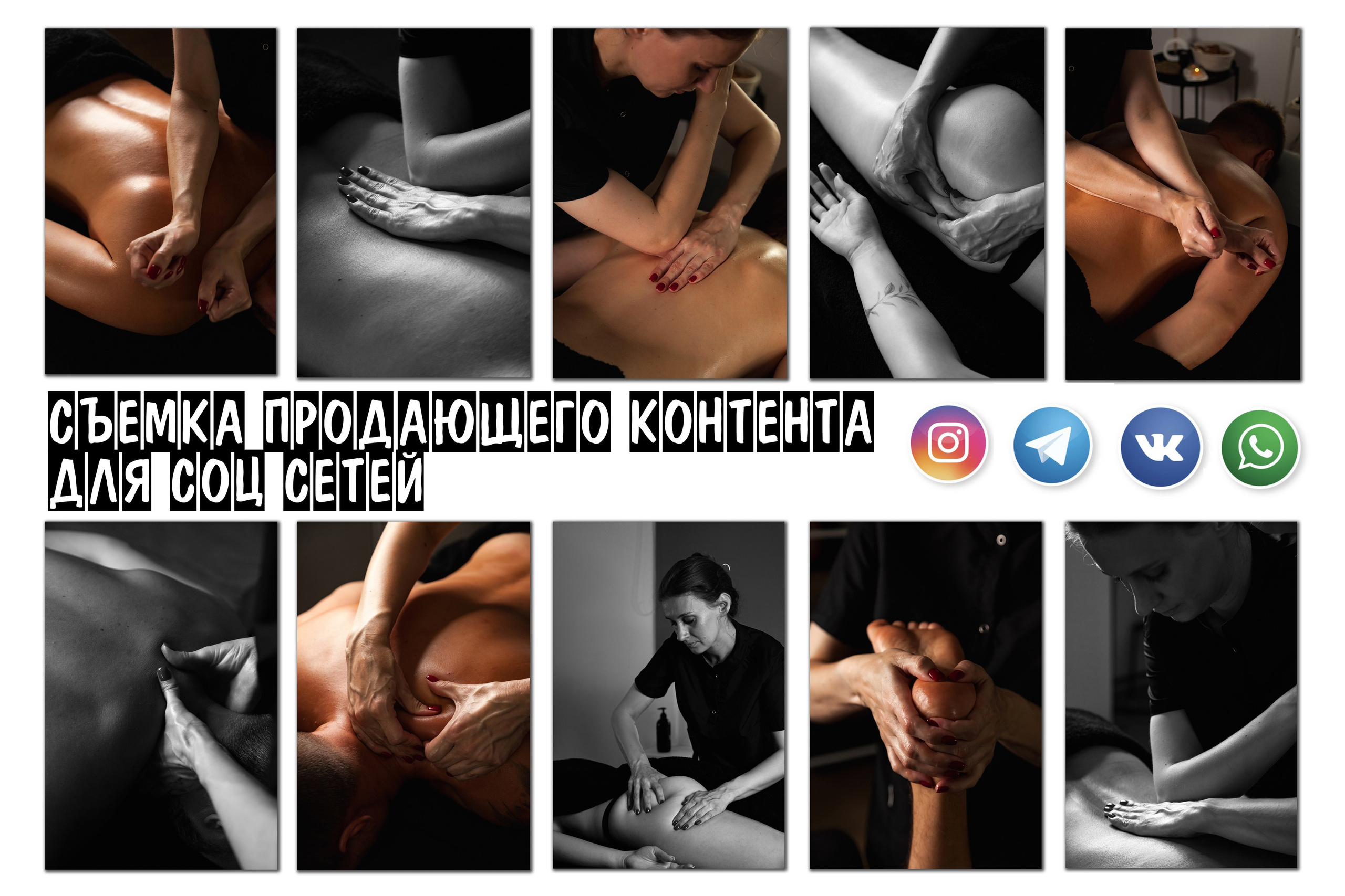 AGarte: фото- и видео съемка в СПб и Москве