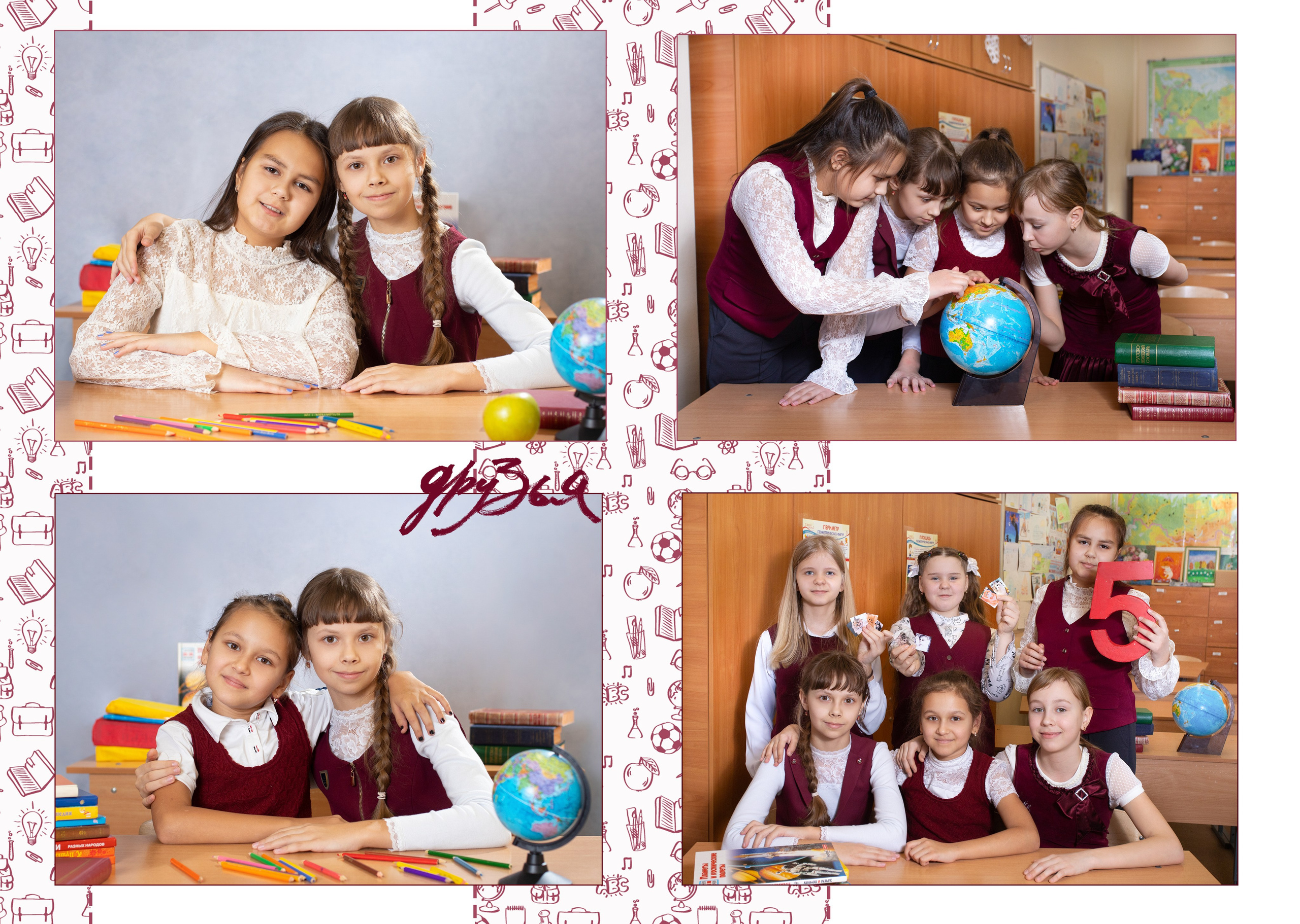 Альбом Эконом персональный начальная школа. ВЫПУСКНЫЕ АЛЬБОМЫ для детского сада и школы Санкт-Петербург и Лен. область