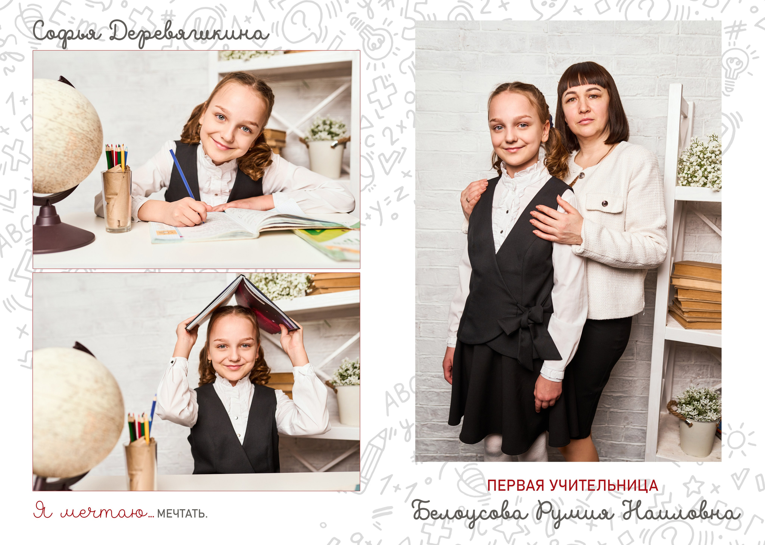 💛 № 002. КЛАССНЫЙ. Выпускные альбомы в Бугуруслане, Похвистнево, Абдулино