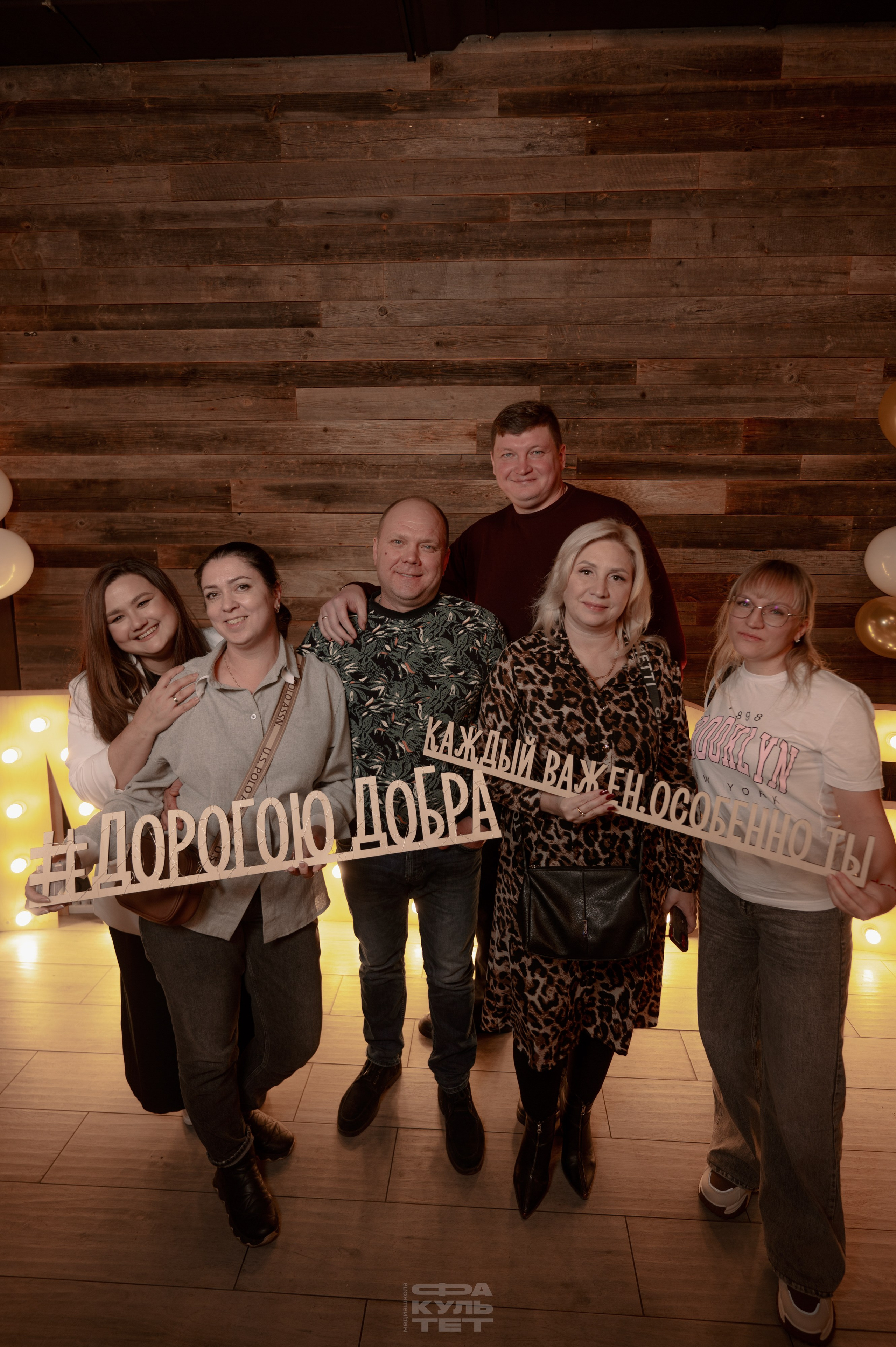 Дорогою Добра Мозгобойня. Контент фотограф Илья Урс