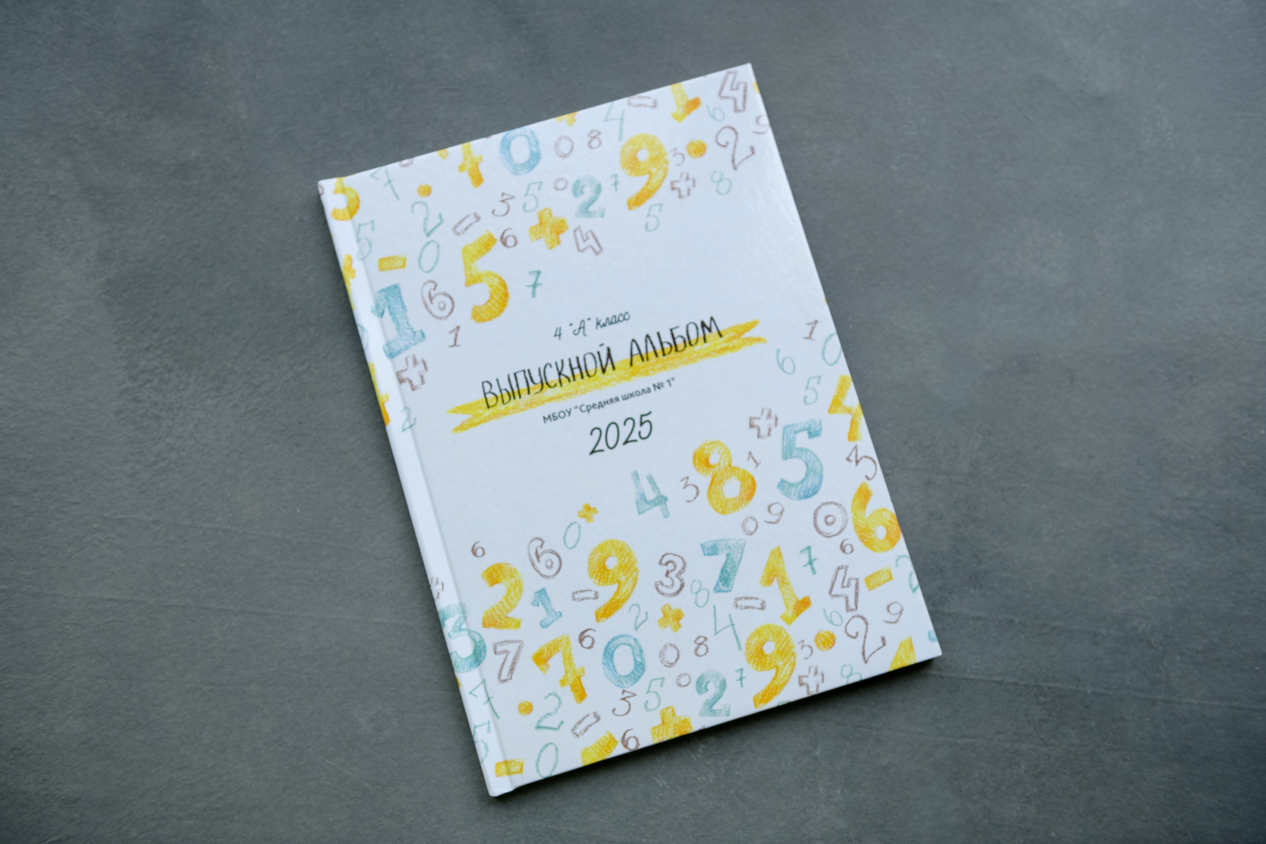 Выпускные альбомы. Фотограф в Ростове-на-Дону Маркер Елена