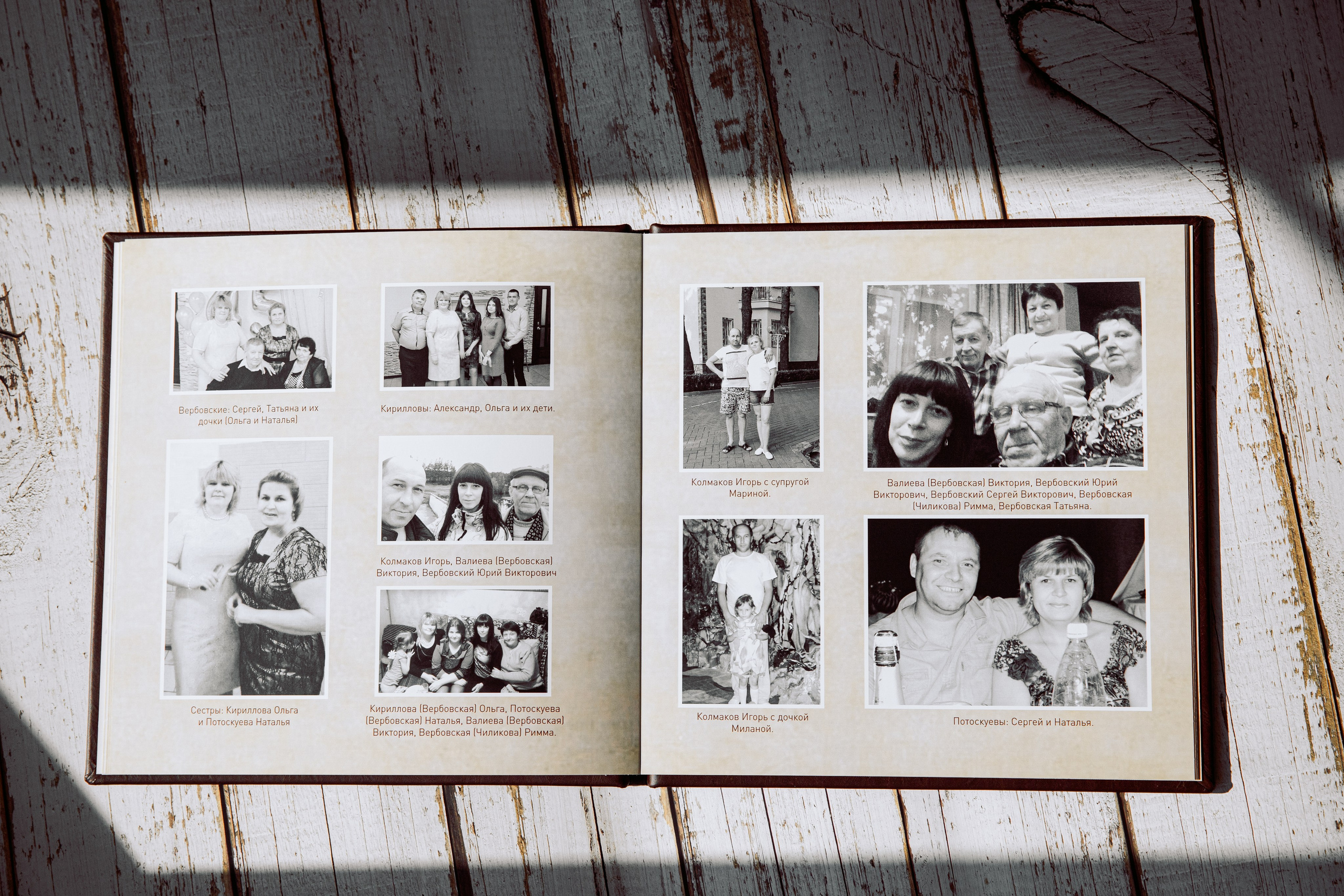 Родовая фотокнига. Семейный и детский фотограф в Москве Тихонова Ксения