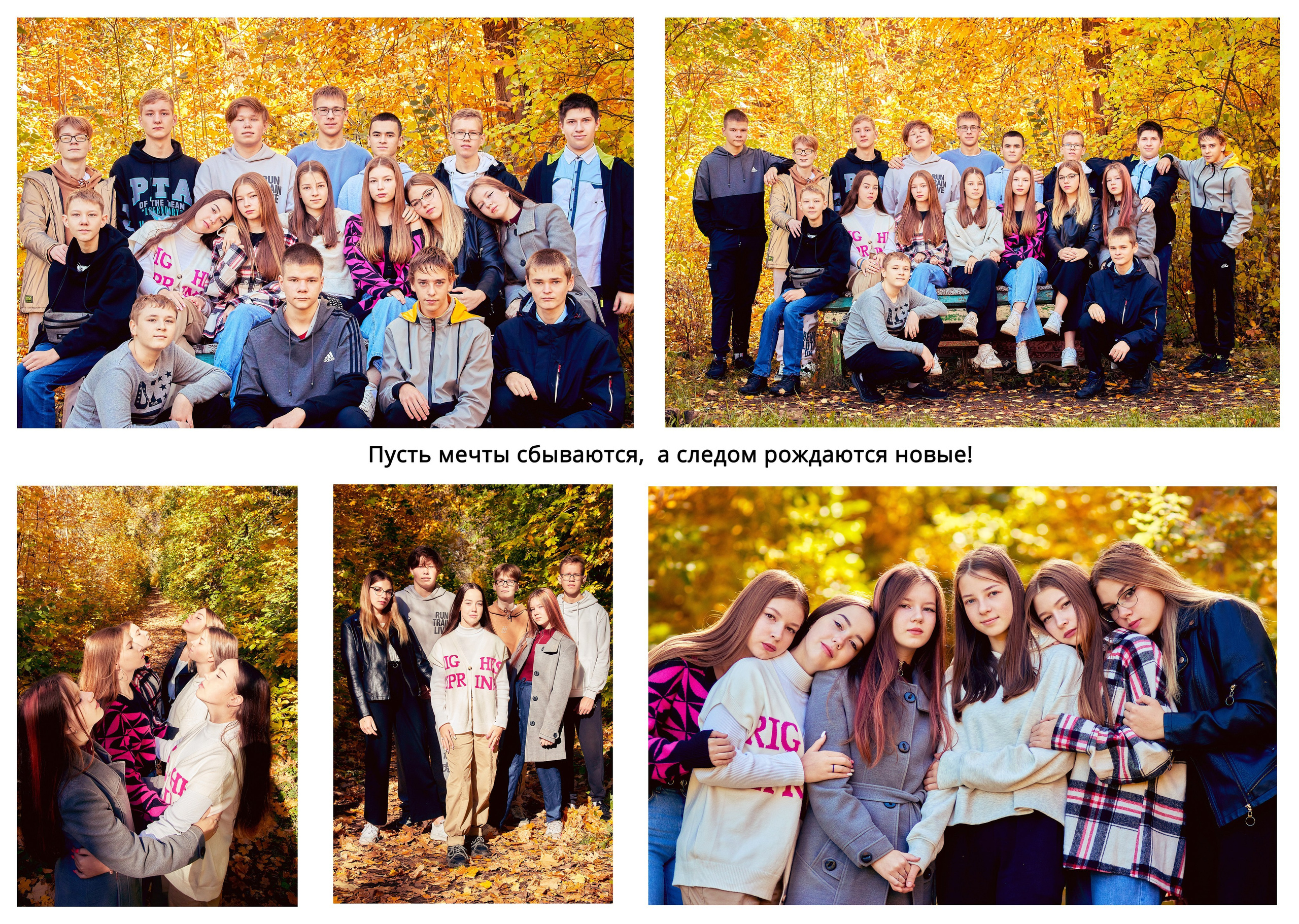 Альбомы для 9 и 11 класса в Сызрани в школе. Школьный фотограф, выпускные альбомы