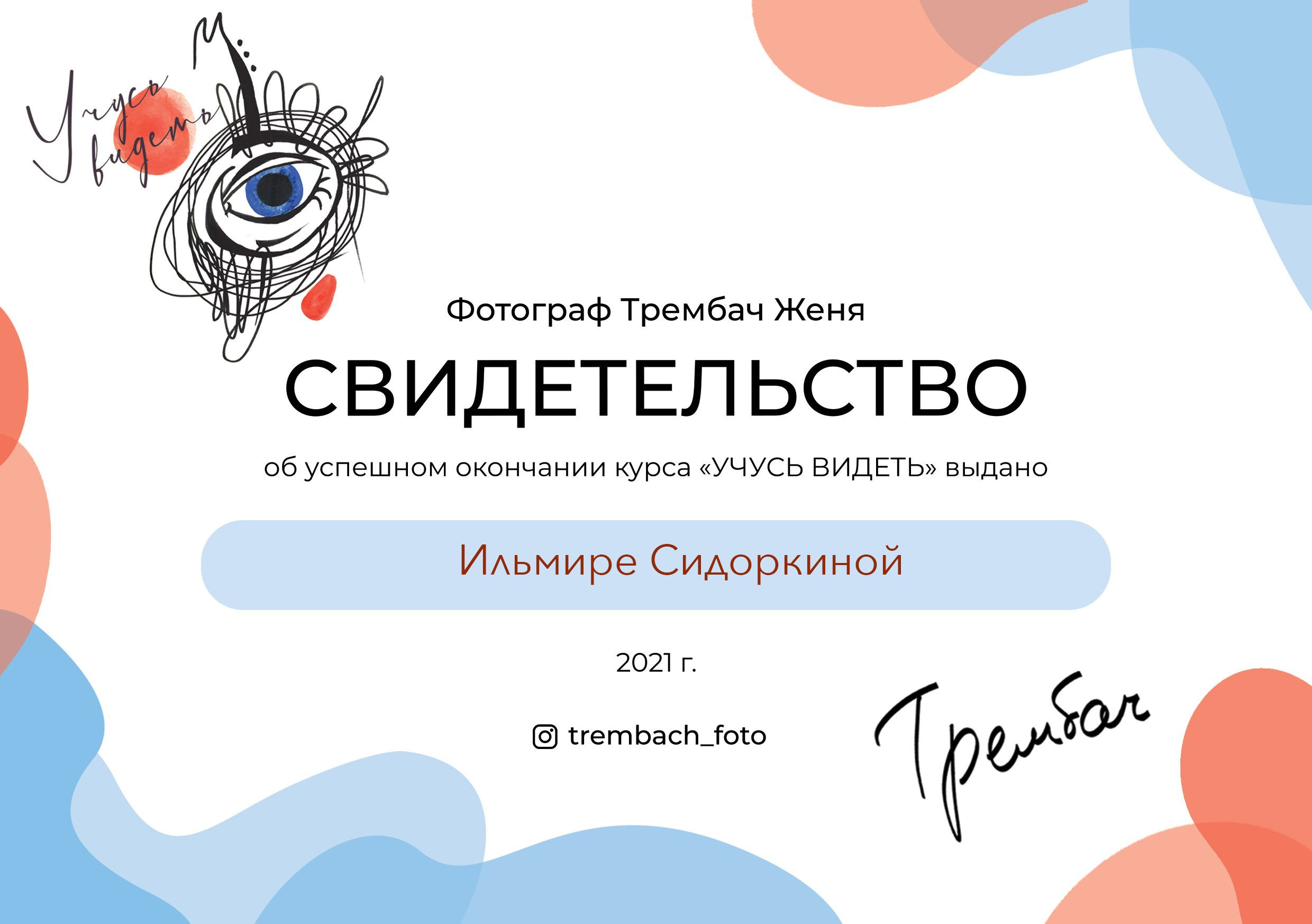 Фотограф новорождённых в Йошкар-Оле Ильмира Сидоркина