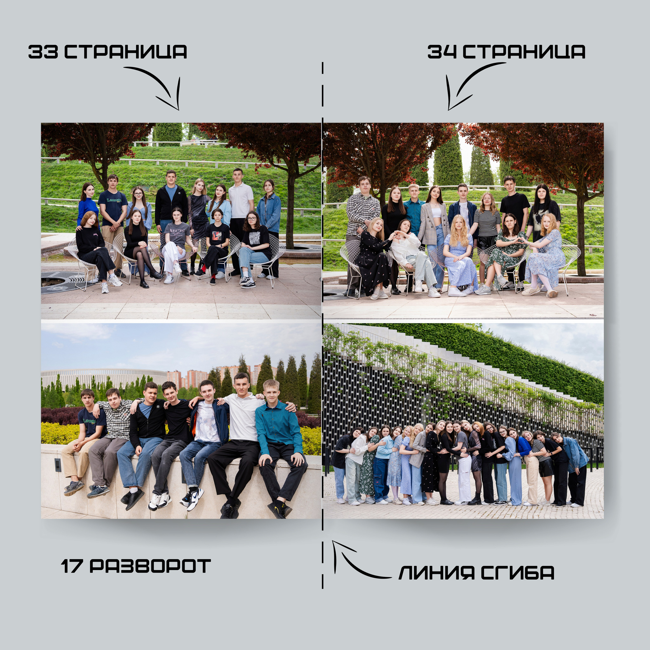 Выпускные альбомы Edi ART