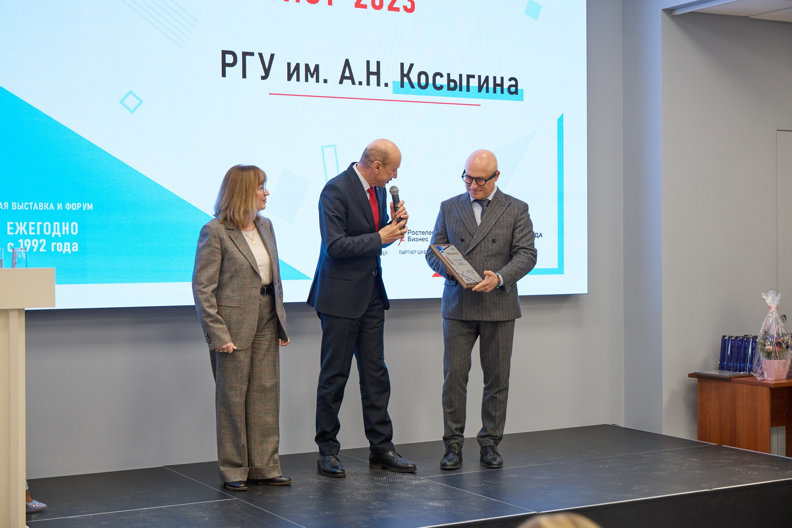 Награждение победителей выставки БИОТ-2023. РСПП. OSPhoto