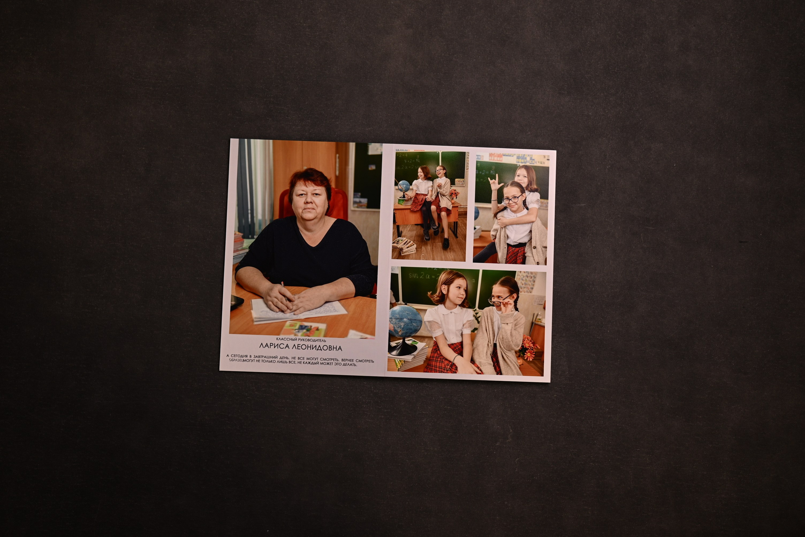 Выпускные альбомы Абакан Минусинск Черногорск Республика Хакасия. Свадебный фотограф Абакан, фотограф Красноярский край