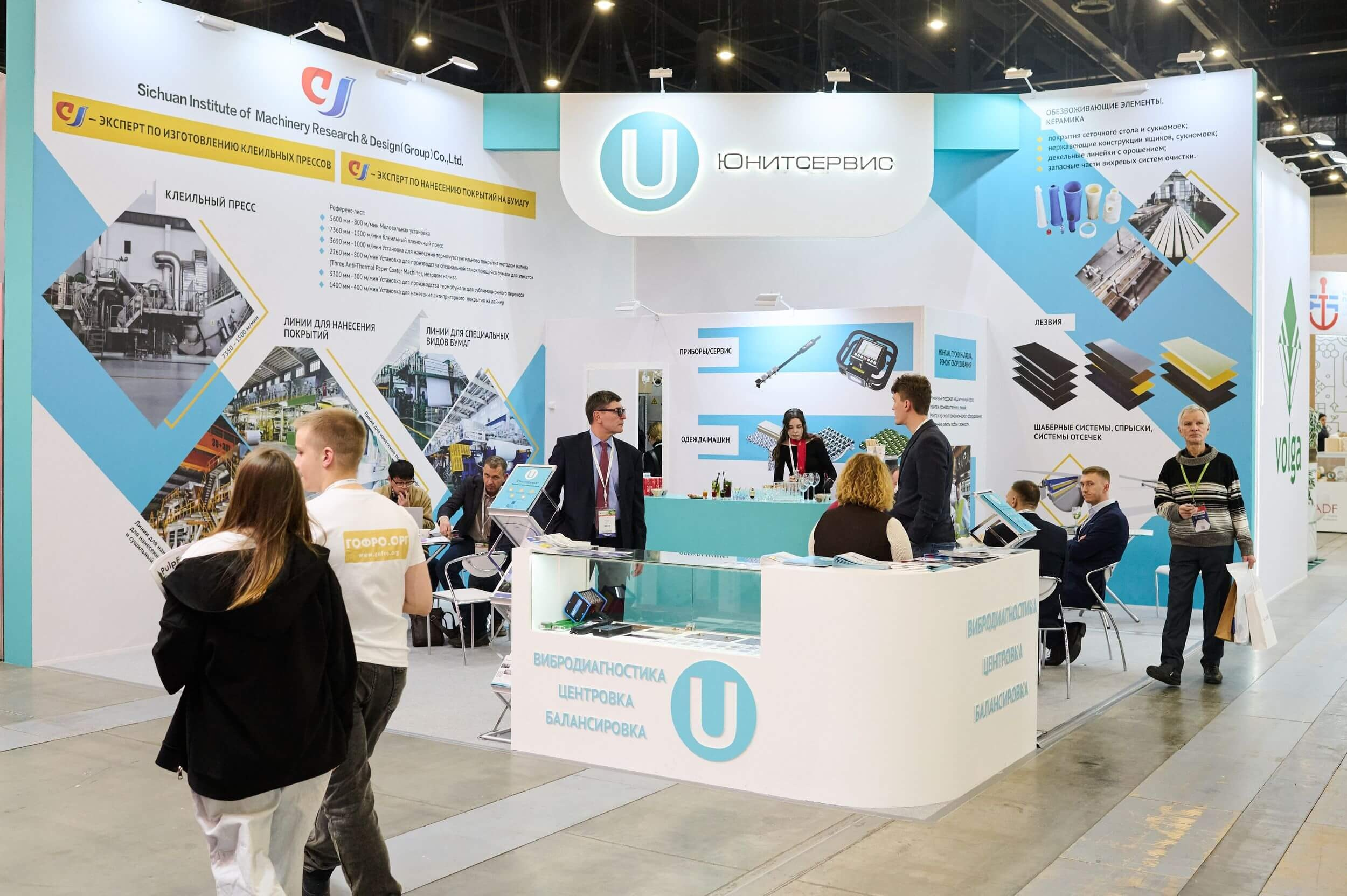 Стенд компании Uniserwis на русском языке.