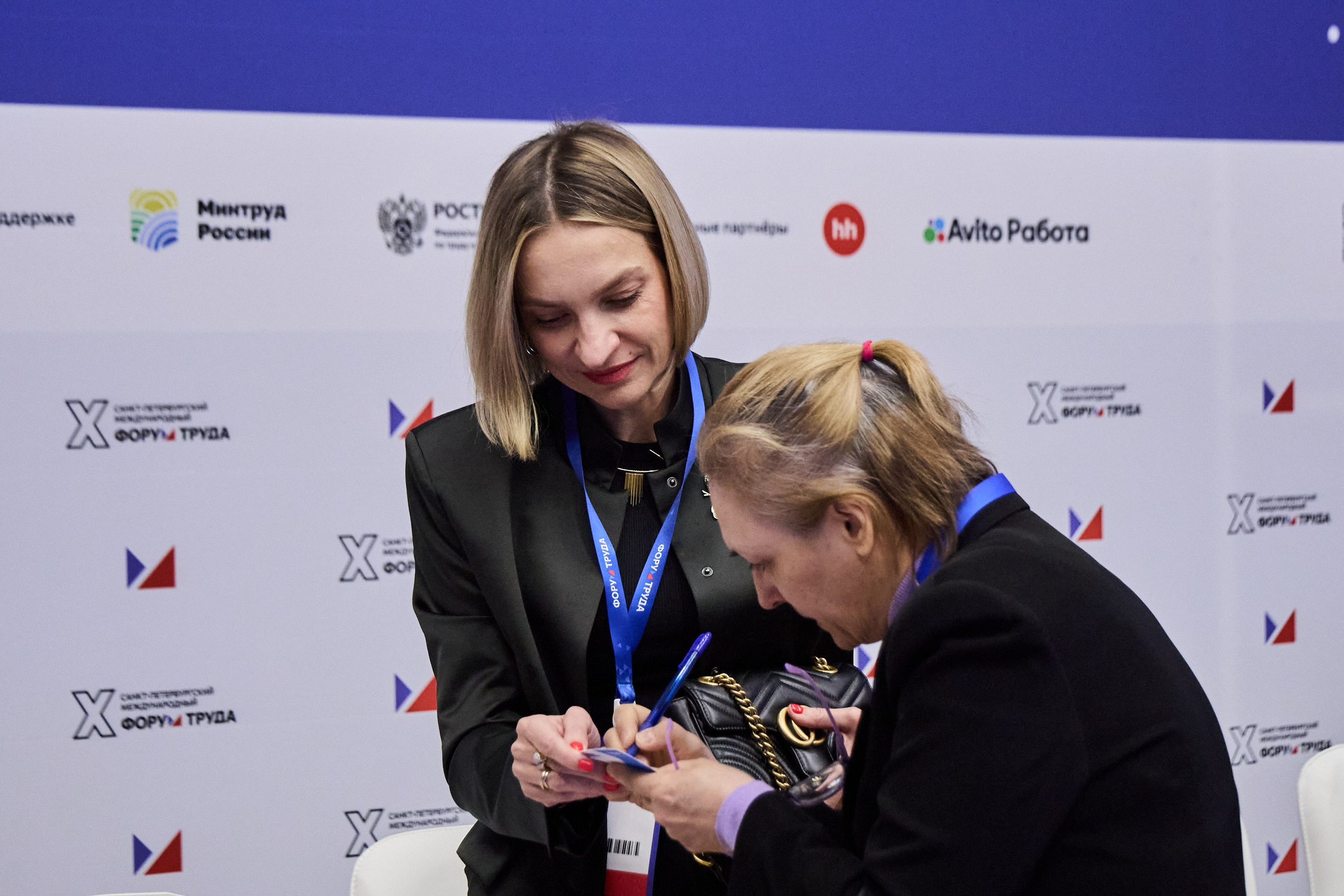 КУБ Экспо и Форум Труда | Экспофорум. OSPhoto