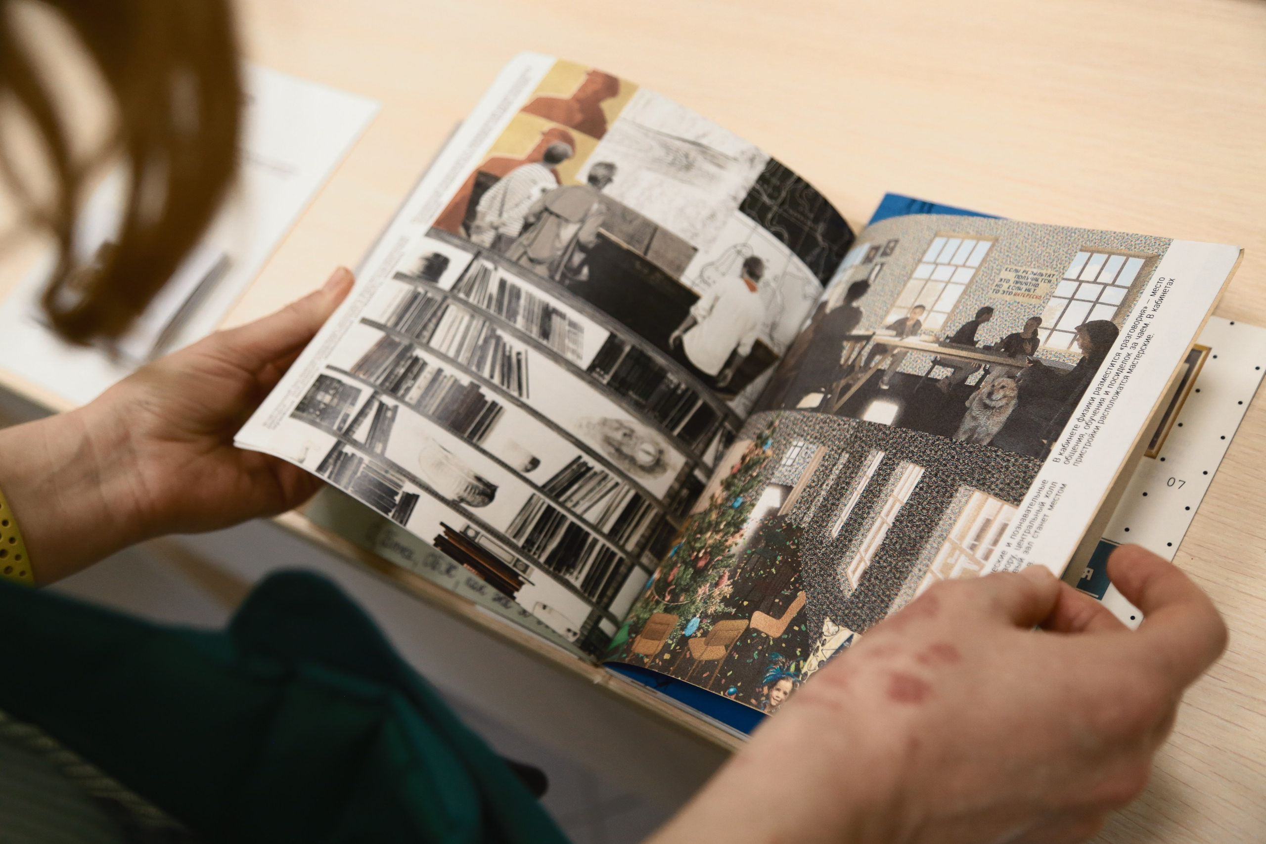 Жердёла 2025 Москва. Лера Круглова