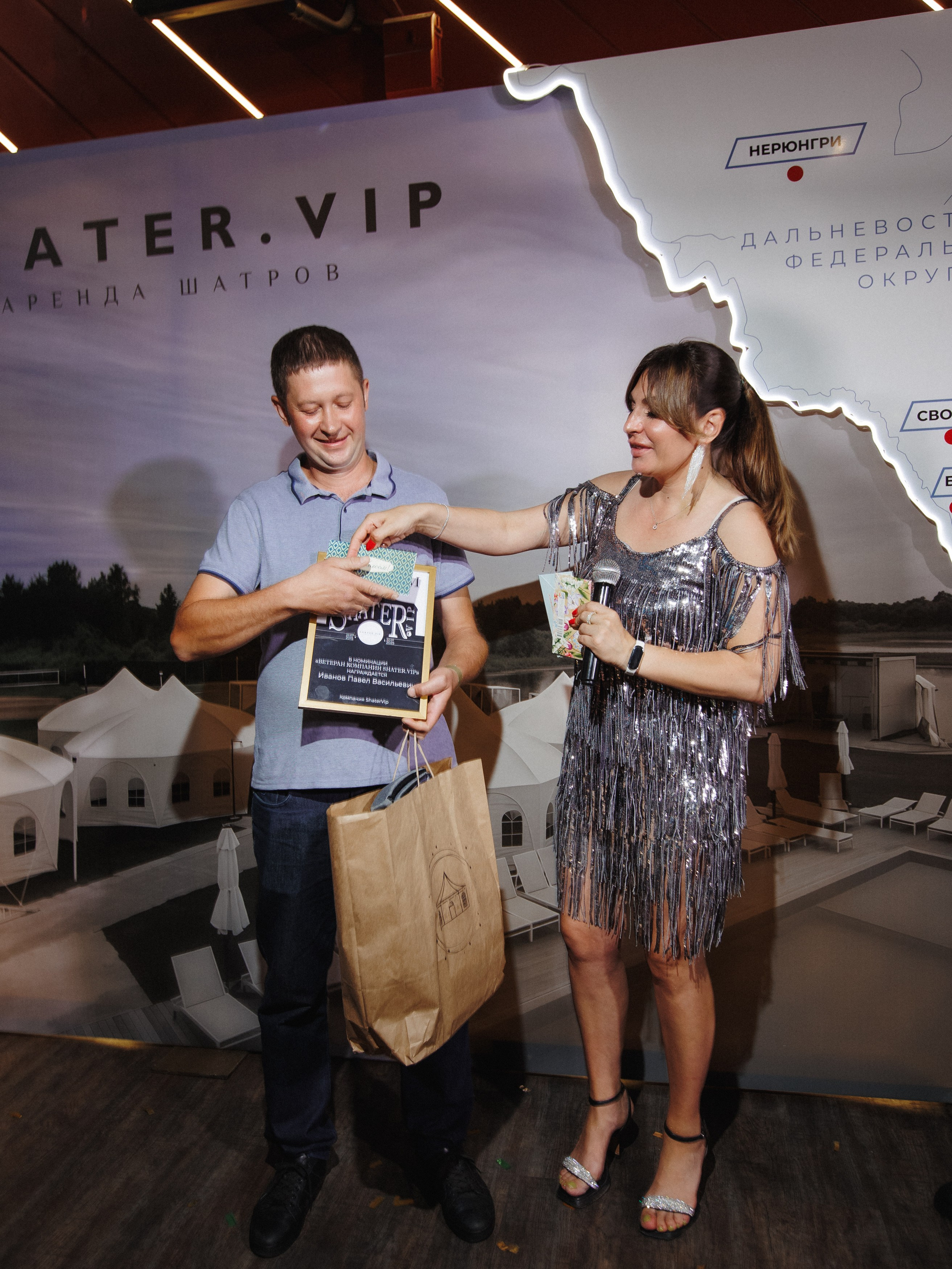 SHATER.VIP — 10 ЛЕТ. СВОИ. ФОТООТЧЕТЫ-СОБЫТИЯ-МЕСТА