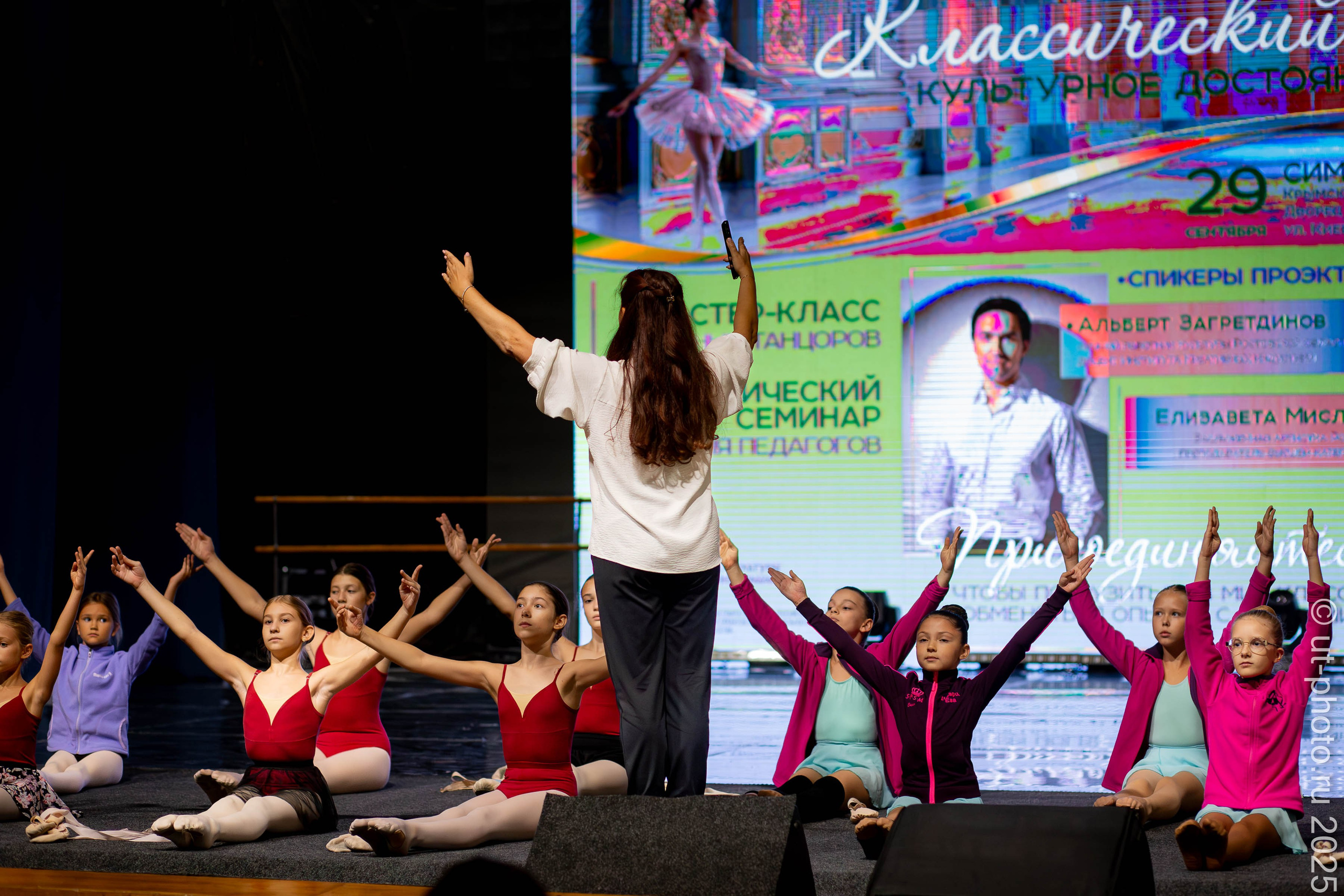 Классический балет — культурное достояние России». Юлия Трубанова, репортаж Симферополь, Крым