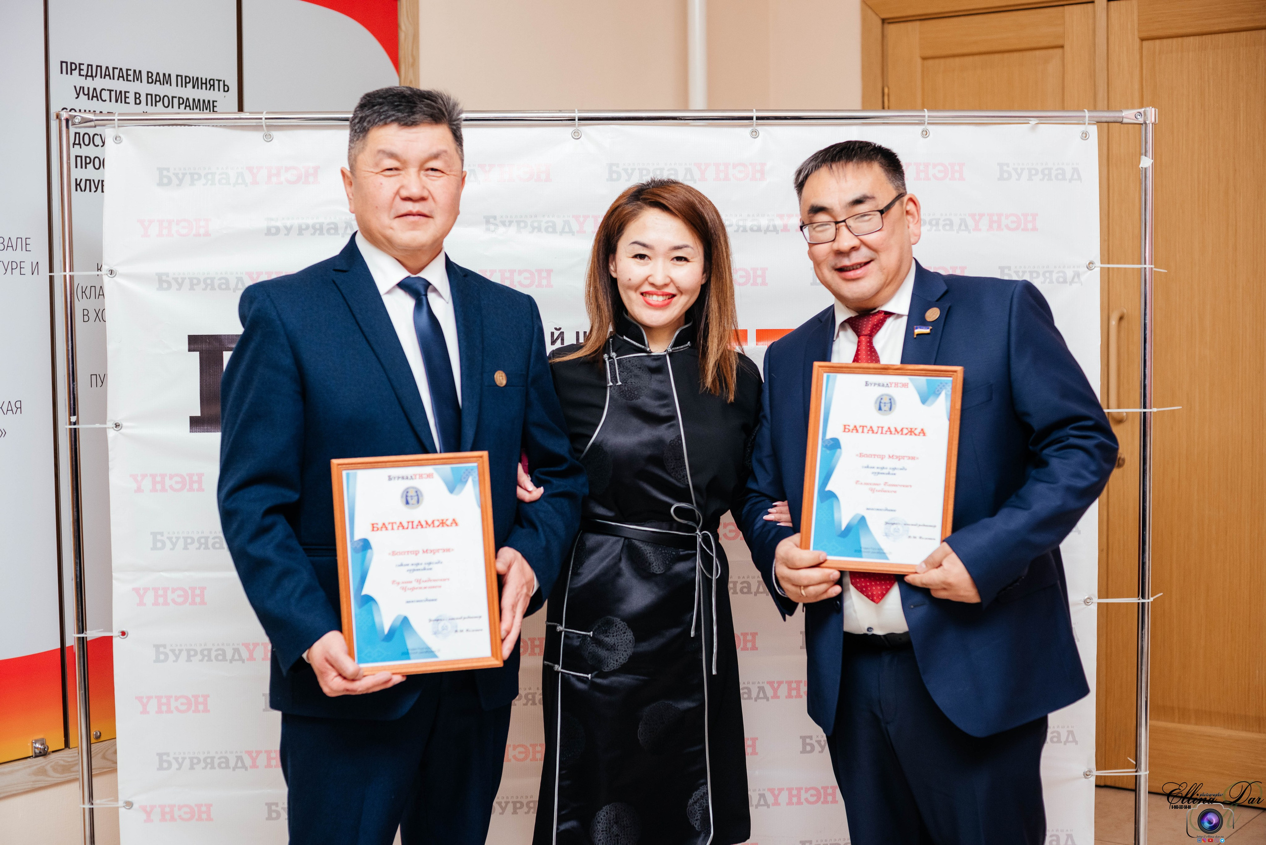 Номинация. Фотограф Эллина Дар г. Улан-Удэ