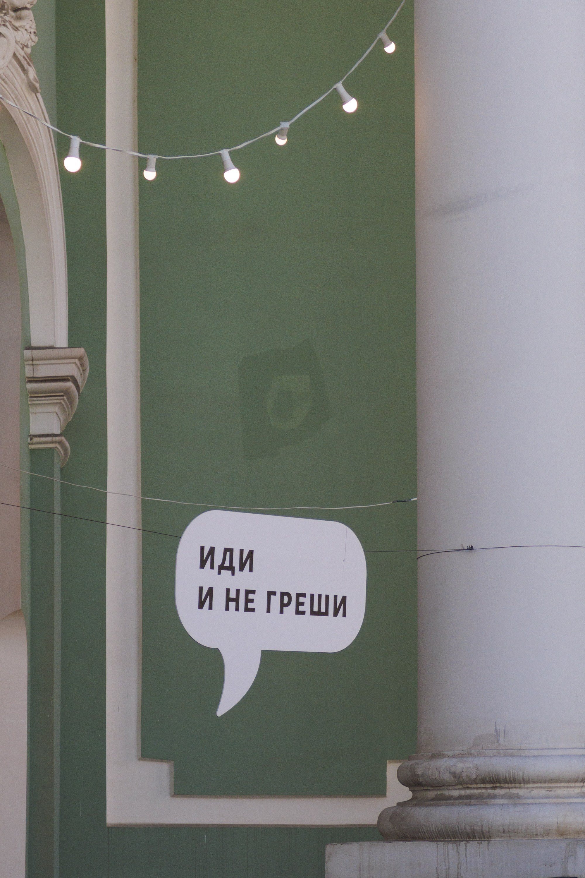 Прогулки по Питеру