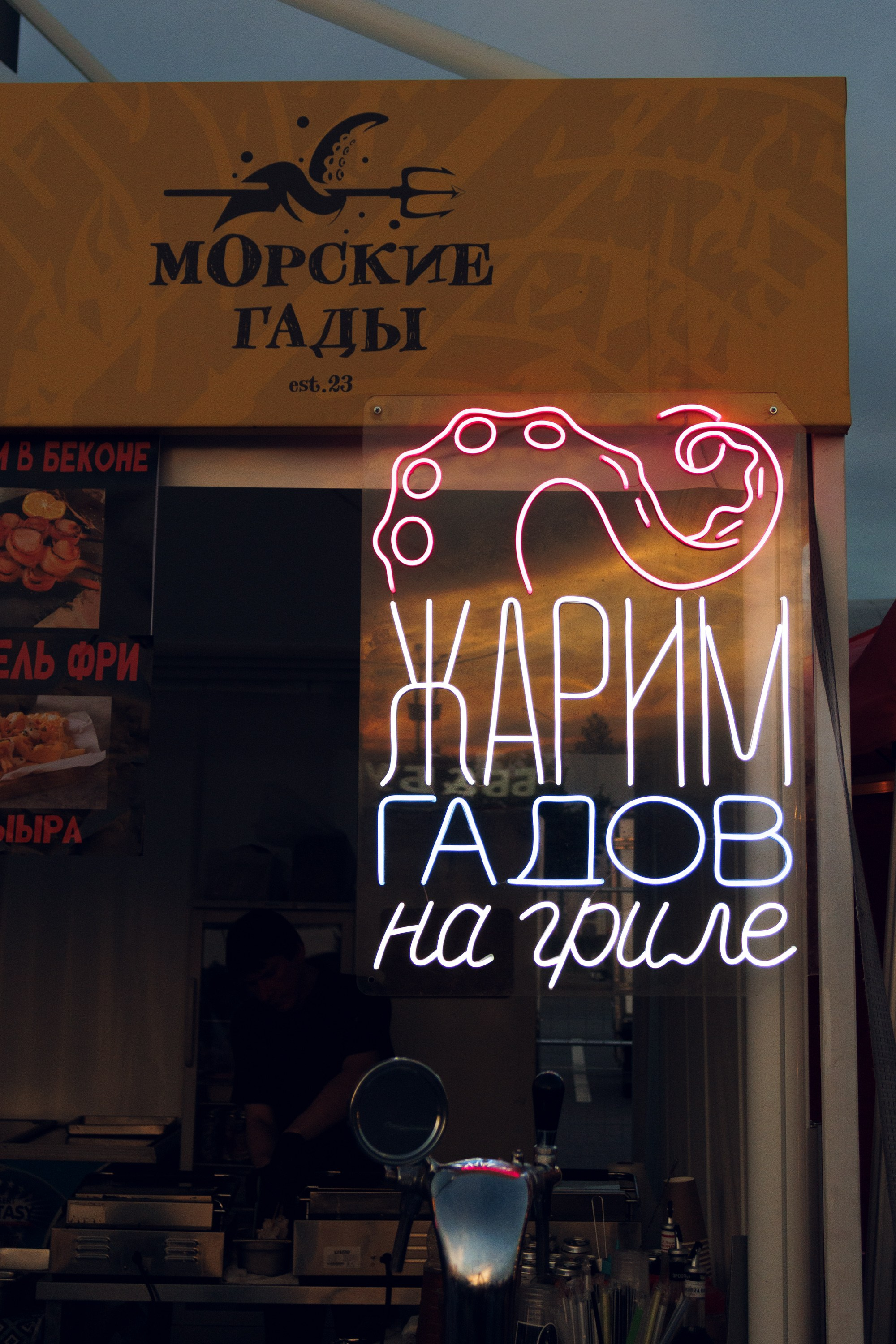 Мотофест (Экспофорум, Санкт-Петербург)