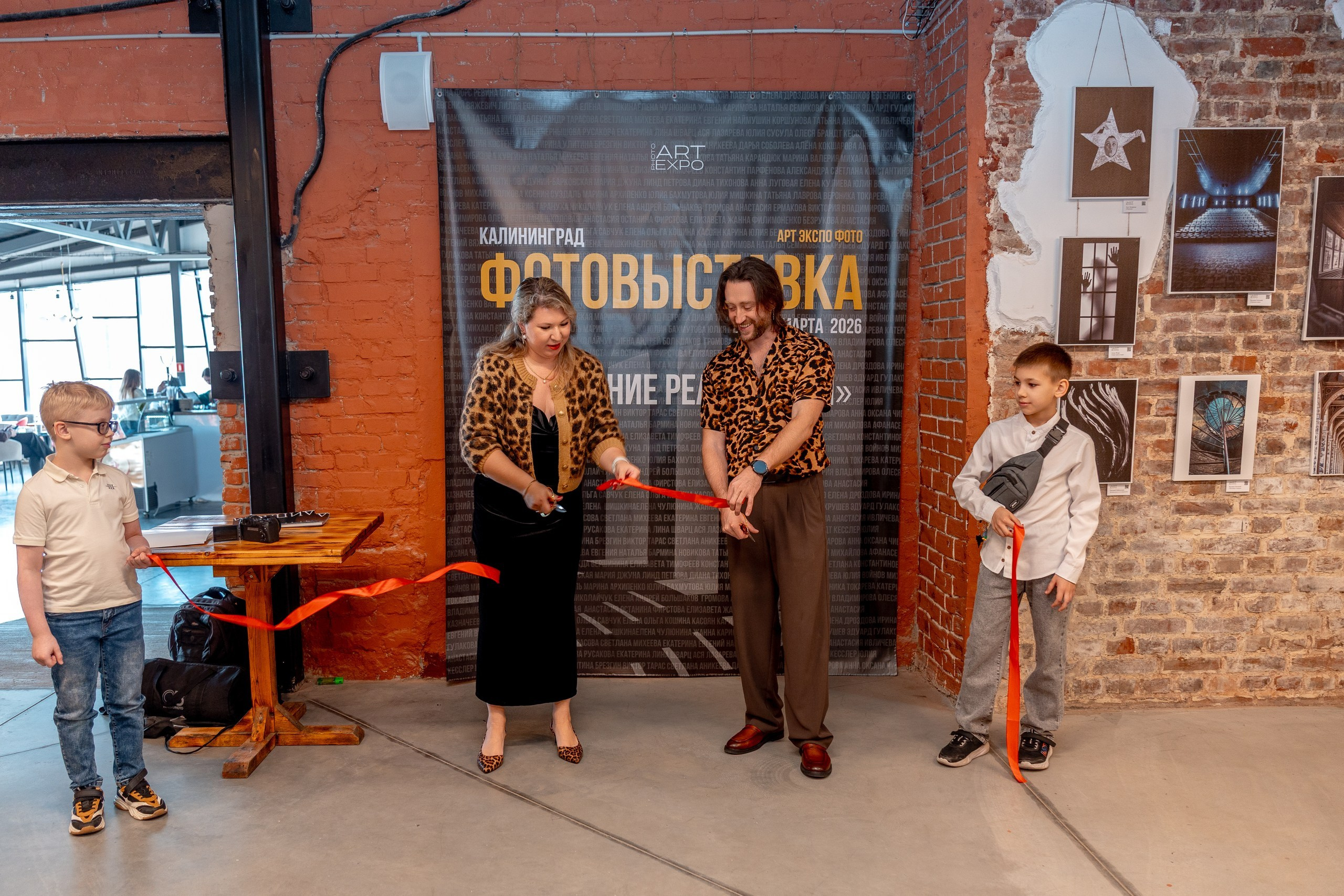 Калининград «Очертание реальности». ARTEXPOPHOTO