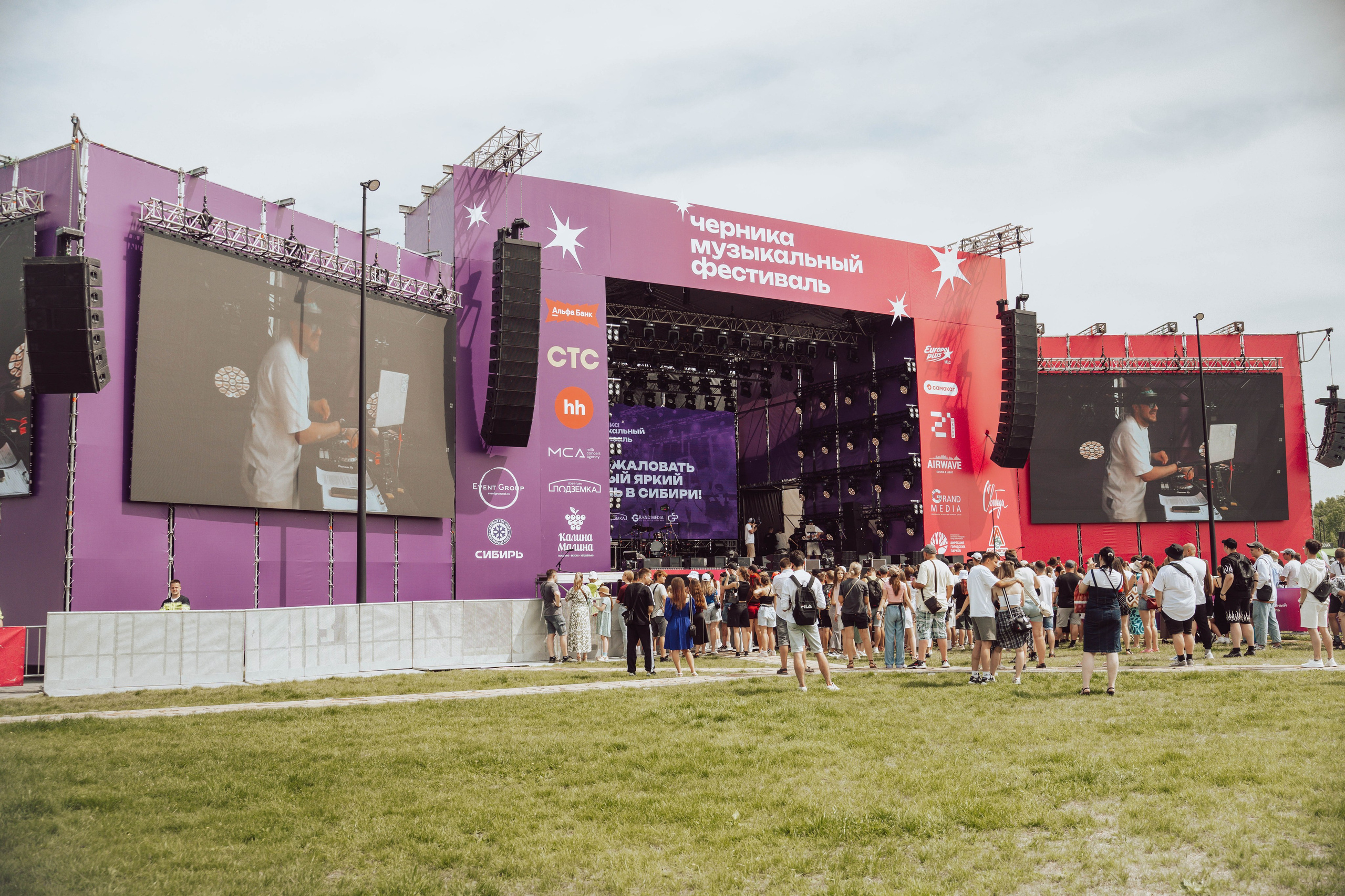 Черника Music Fest / Новосибирск / 14 и 15 июня. Meyziken — Фотограф для Ваших моментов