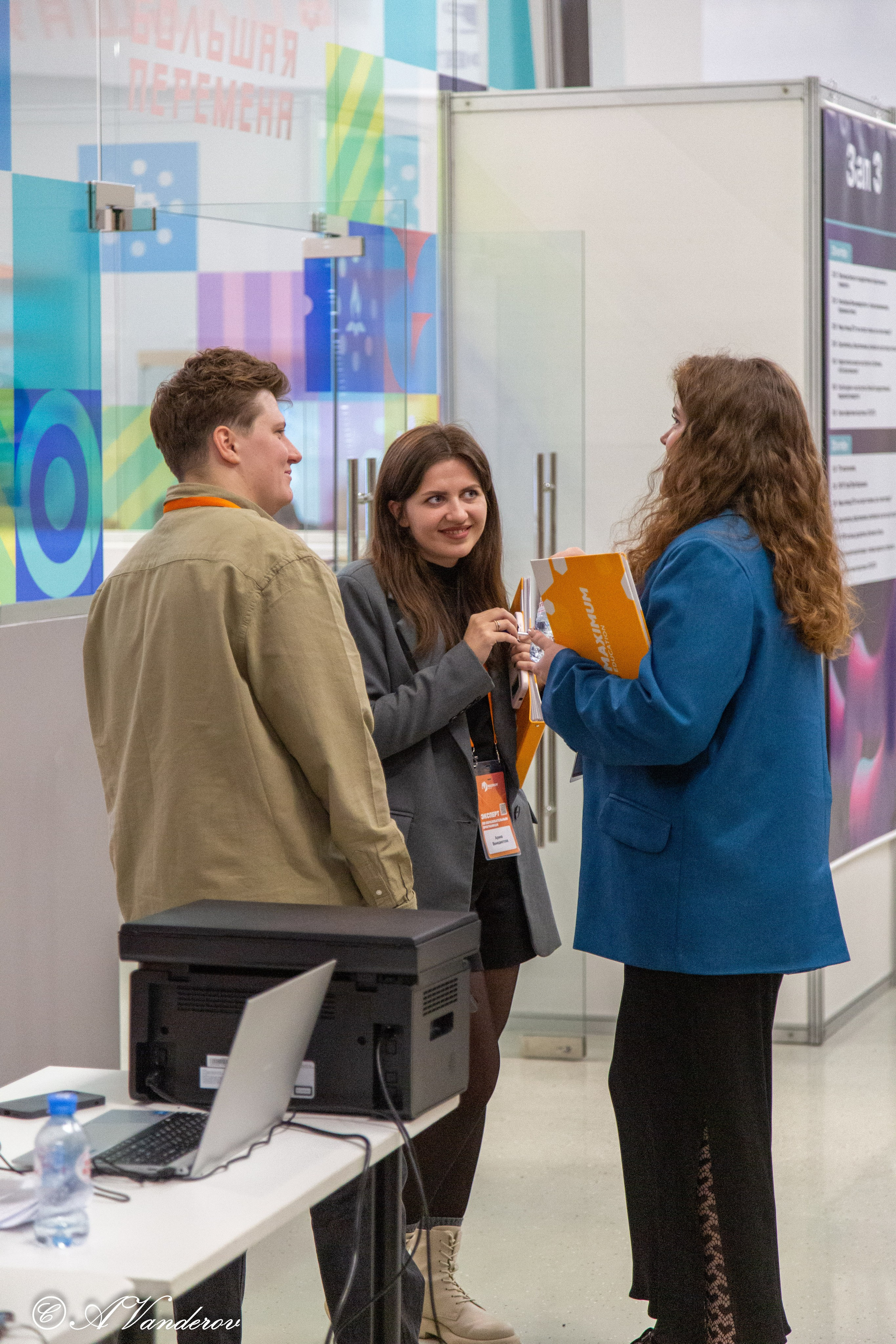 Семейный образовательный форум «Навигатор поступления». Фотограф Омск | Александр Вандеров