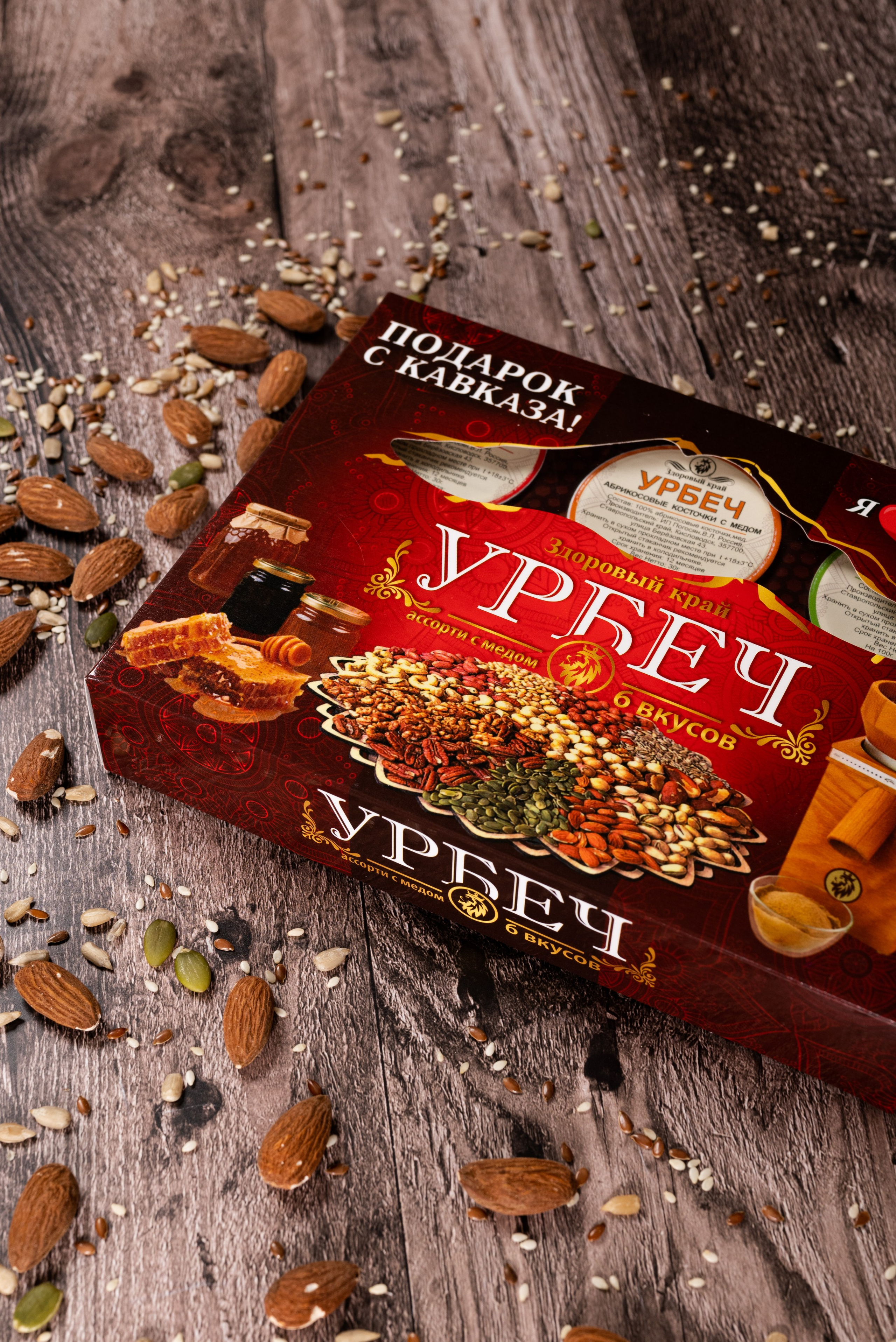 Конфеты, урбеч, балхам. Предметный фотограф, фото для маркетплейсов Пятигорск, КМВ