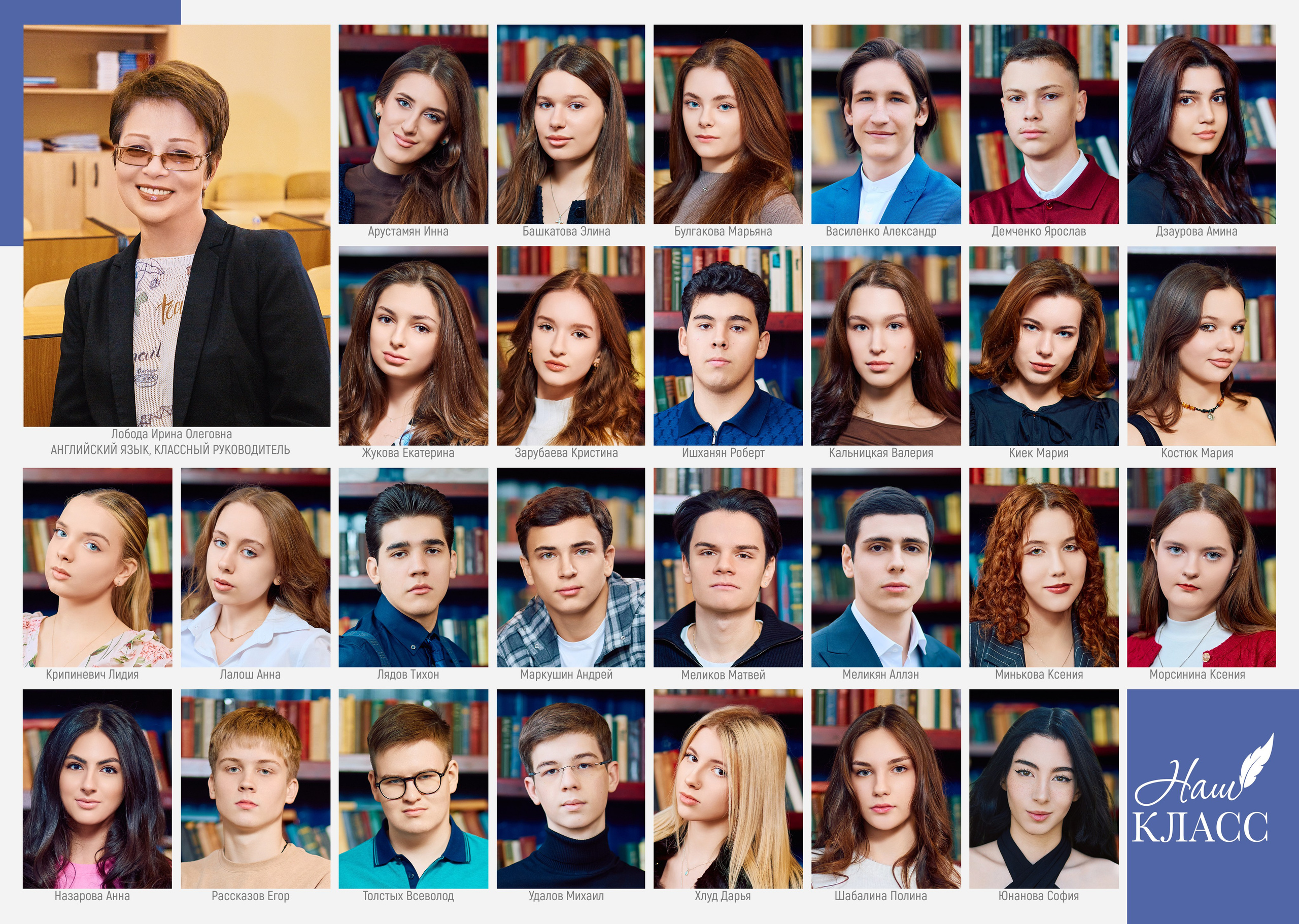 Школьные альбомы в Краснодаре. Профессиональный фотограф в Краснодаре Виталий Васькович