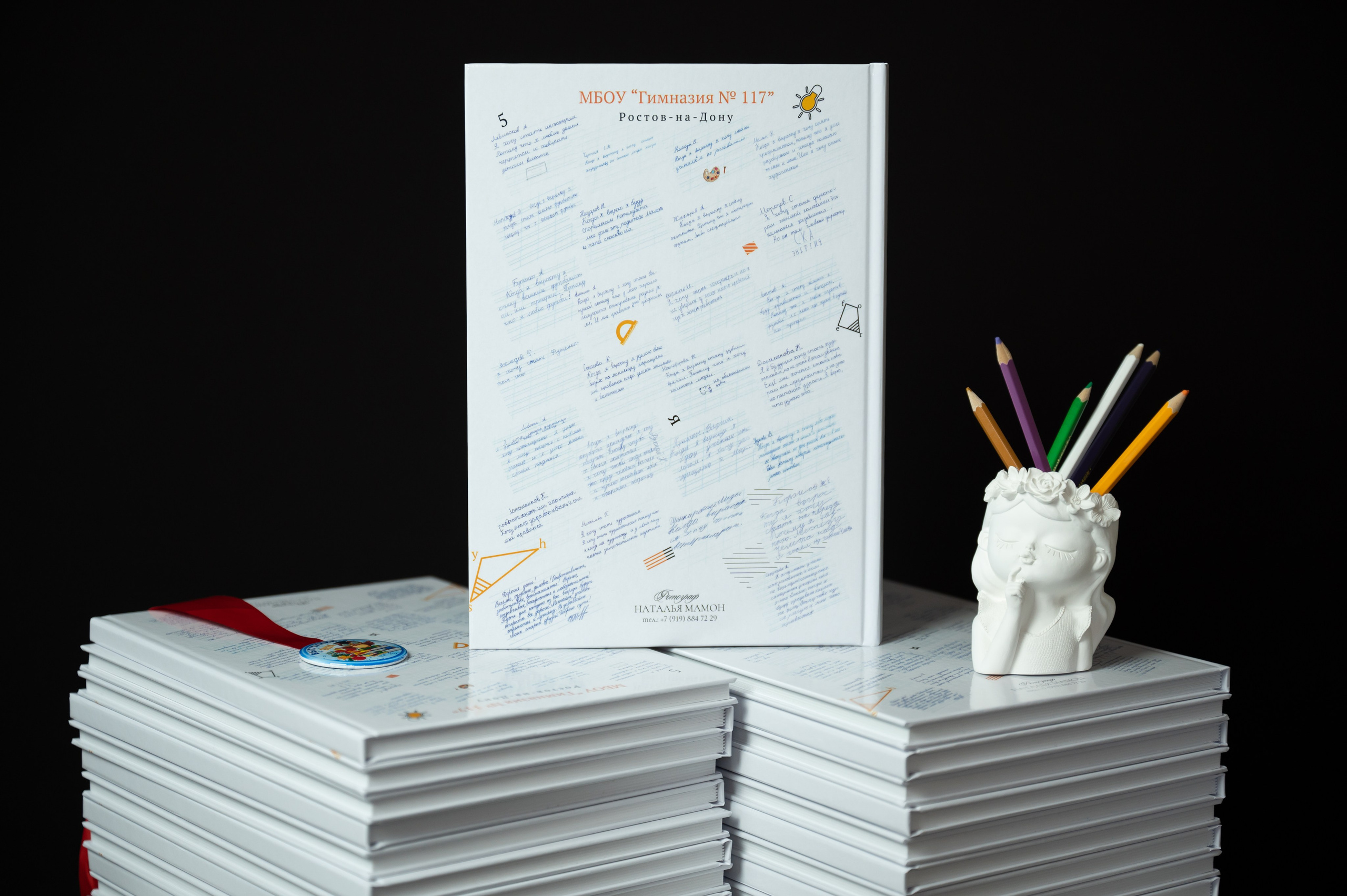 Школьные выпускные альбомы в Ростове-на-Дону. Школьный и семейный фотограф в Ростове-на-Дону