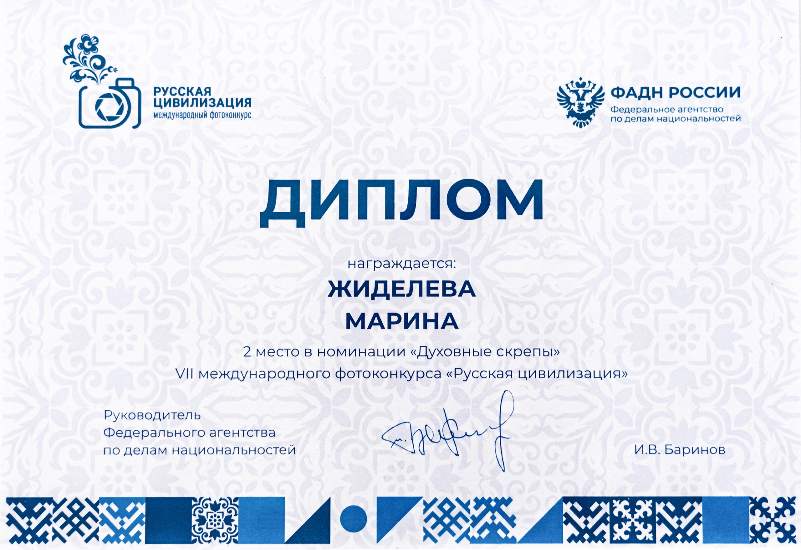 Социальное портфолио. Душевная фотография от сердца к сердцу Марина Жиделева фотограф Москва