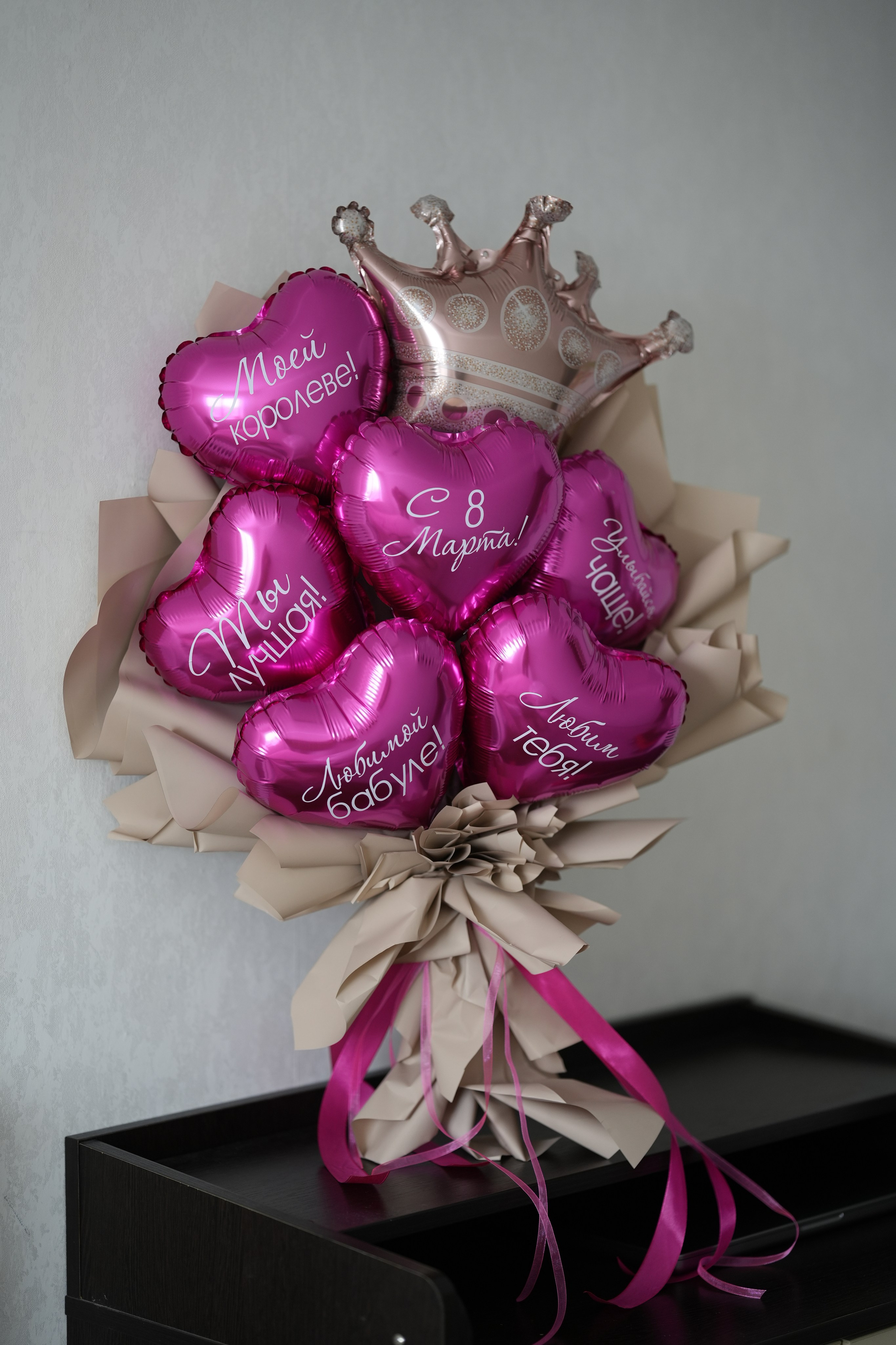 Крафтовые букеты. Воздушные шары в Калуге Happy hоlidays40