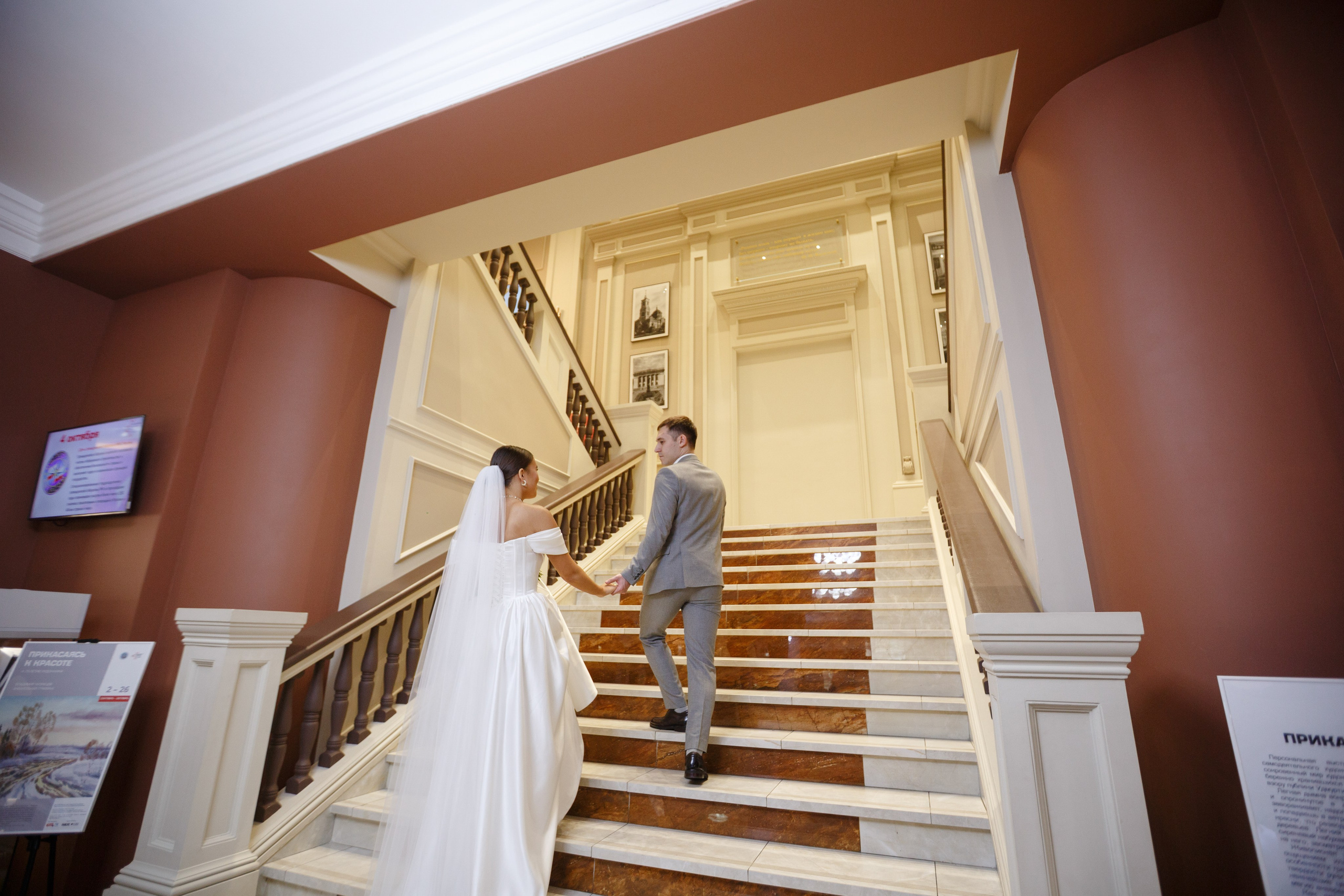 Ильназ и Дарья. Фотограф Станислав Петров. Trend Media Group