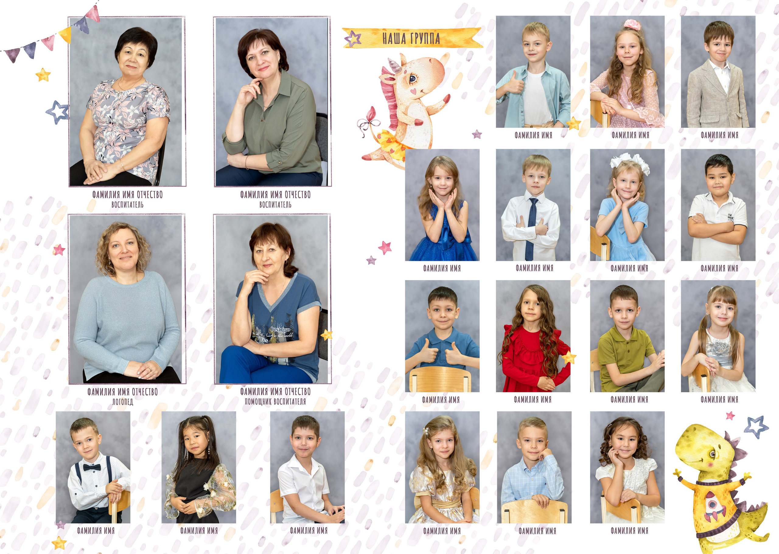 Выпускные альбомы. Детский и семейный фотограф в городе Омске Ольга Рыбина