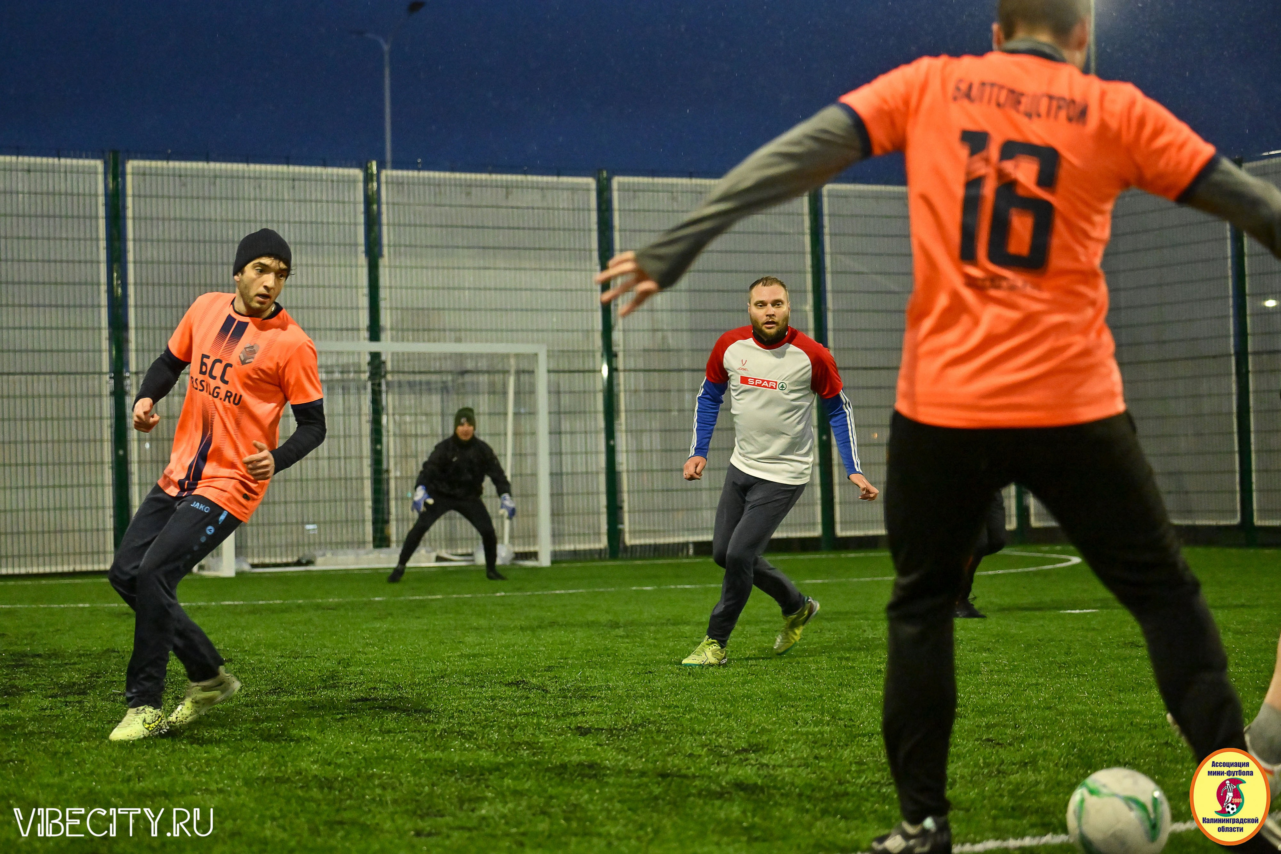 ИГРЫ МИНИ-ФУТБОЛЬНОЙ ЛИГИ. VIBECITY.RU Вайб Сити Ру Фоторепортажи Фотоотчеты Калининград