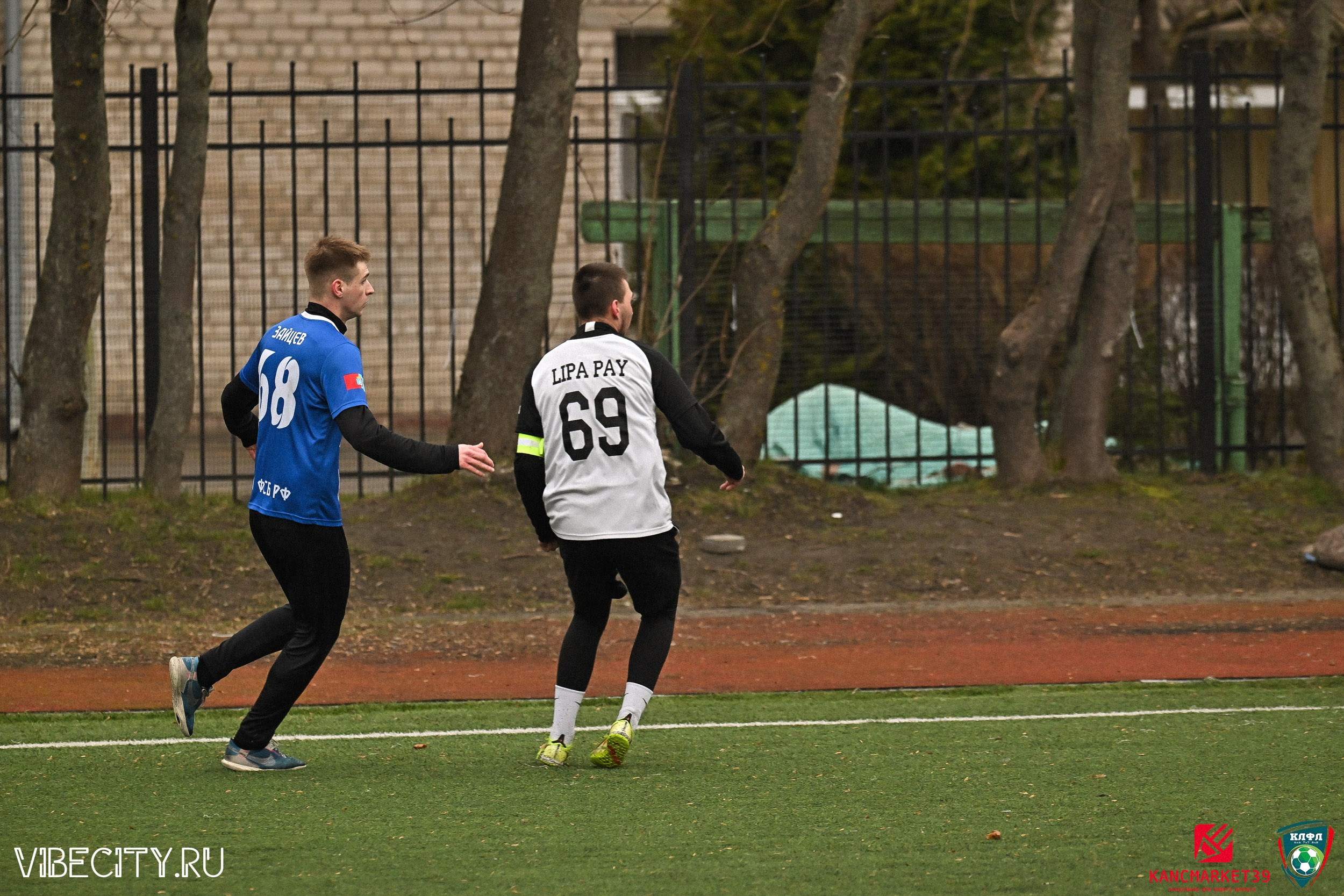 XX ЧЕМПИОНАТ КАЛИНИНГРАДСКОЙ ЛФЛ КАНЦМАРКЕТ39 сезона 2024–2025 гг. VIBECITY.RU Вайб Сити Ру Фоторепортажи Фотоотчеты Калининград