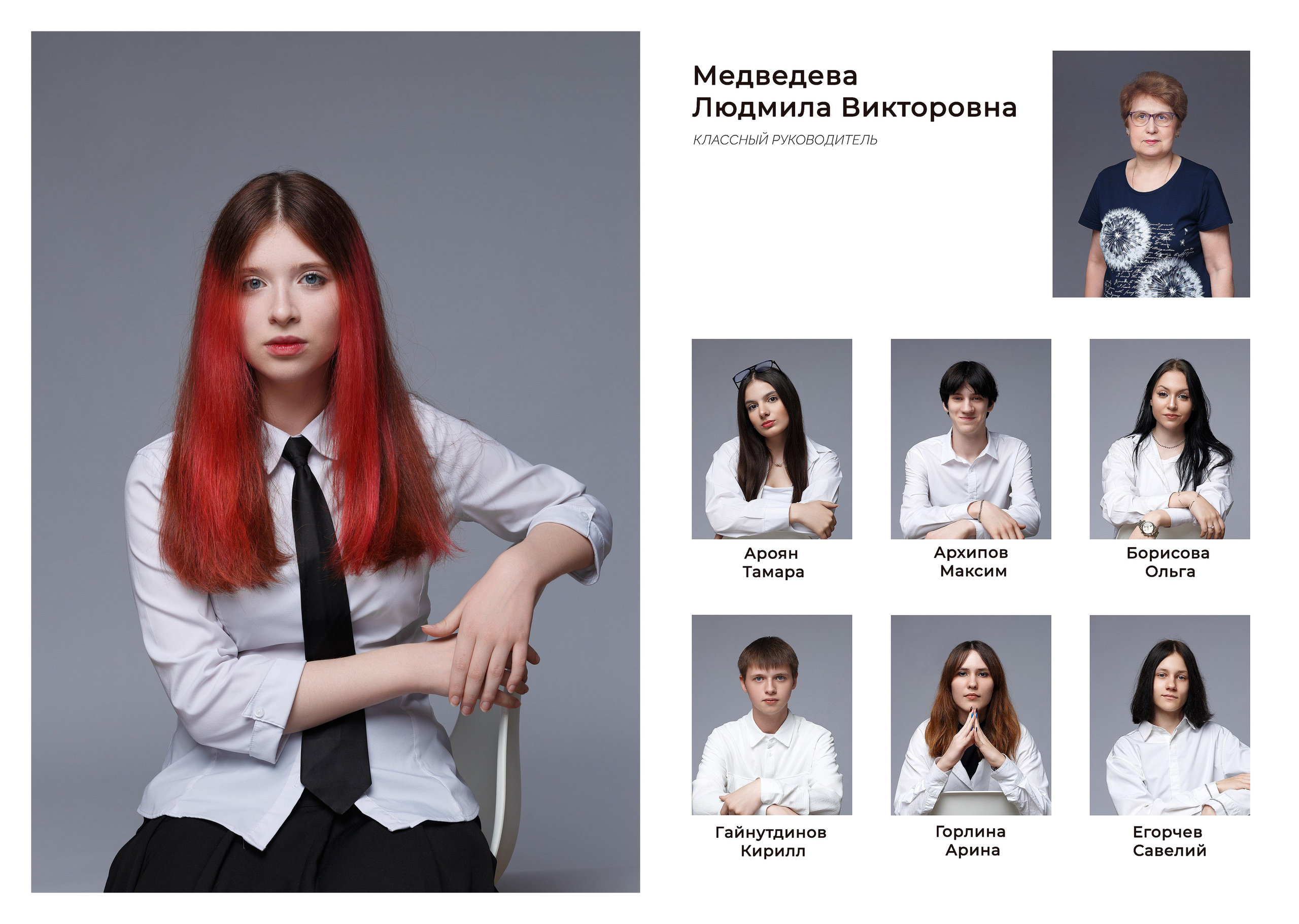 9 и 11 классы — альбомы до 5000. Мгновение. Фотостудия. Балашиха. Железнодорожный
