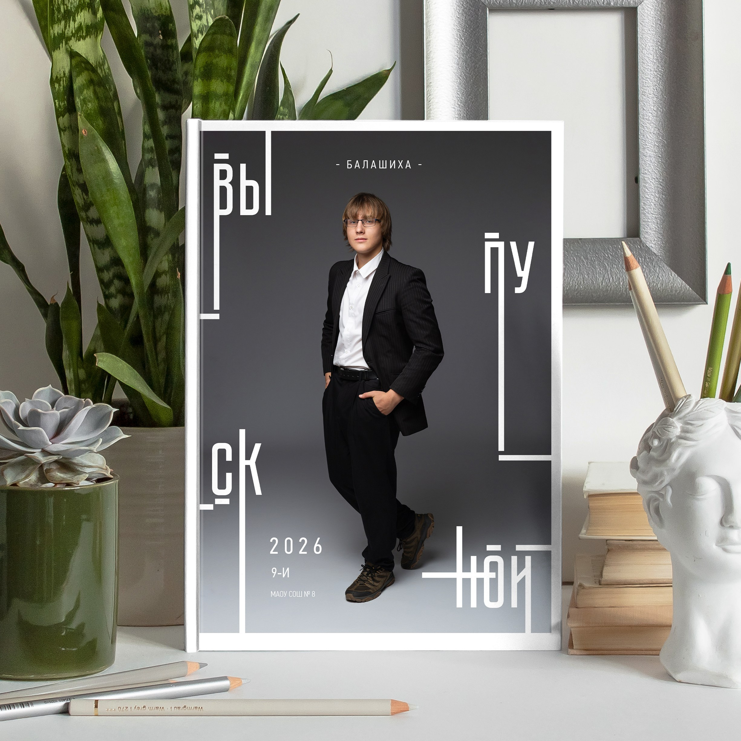 9 и 11 классы — альбомы до 4000. Мгновение. Фотостудия. Балашиха. Железнодорожный